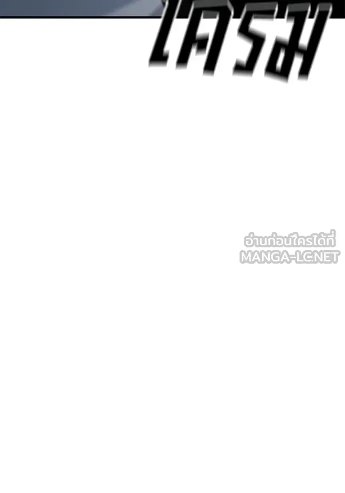 สนิมเชือดเลือดสาด ตอนที่ 37 รูปที่ 75