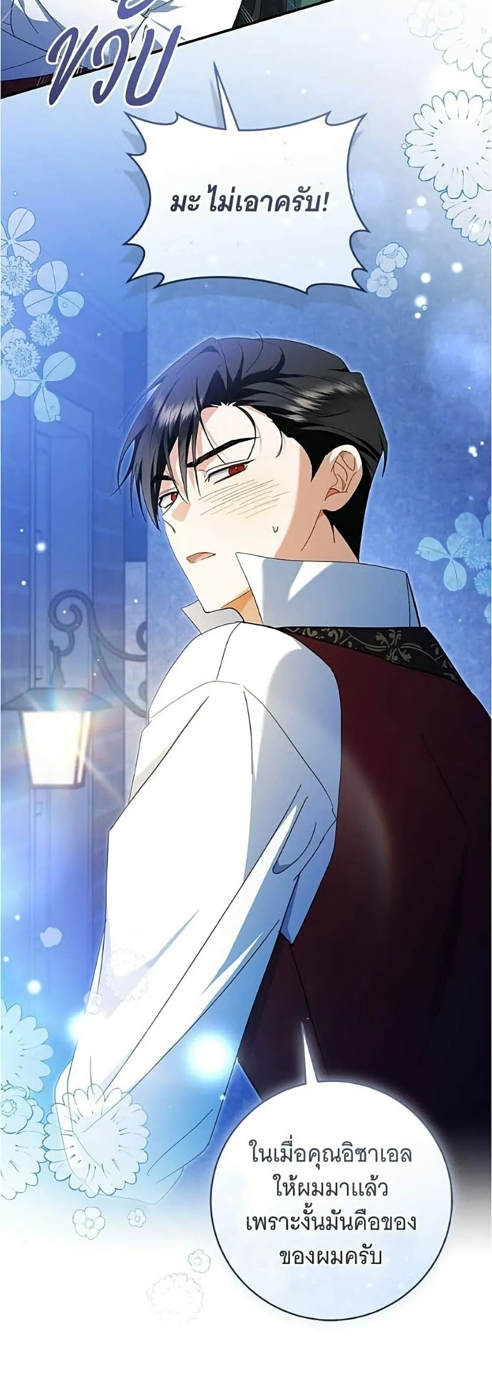 Manga-lc-com อ่านมังงะ อ่านการ์ตูน ออนไลน์ ฟรี All I Want is My Dream Home – โครงการมีสามีแถมฟรีบ้านในฝัน ตอนที่ 1 2 3 4 5 6 7 8 9 10 11 12 13 14 ฟรี ไม่มีโฆษณา Manga-lc - อ่าน มังงะ อ่าน การ์ตูน ออนไลน์ อ่านมังงะ ฟรี