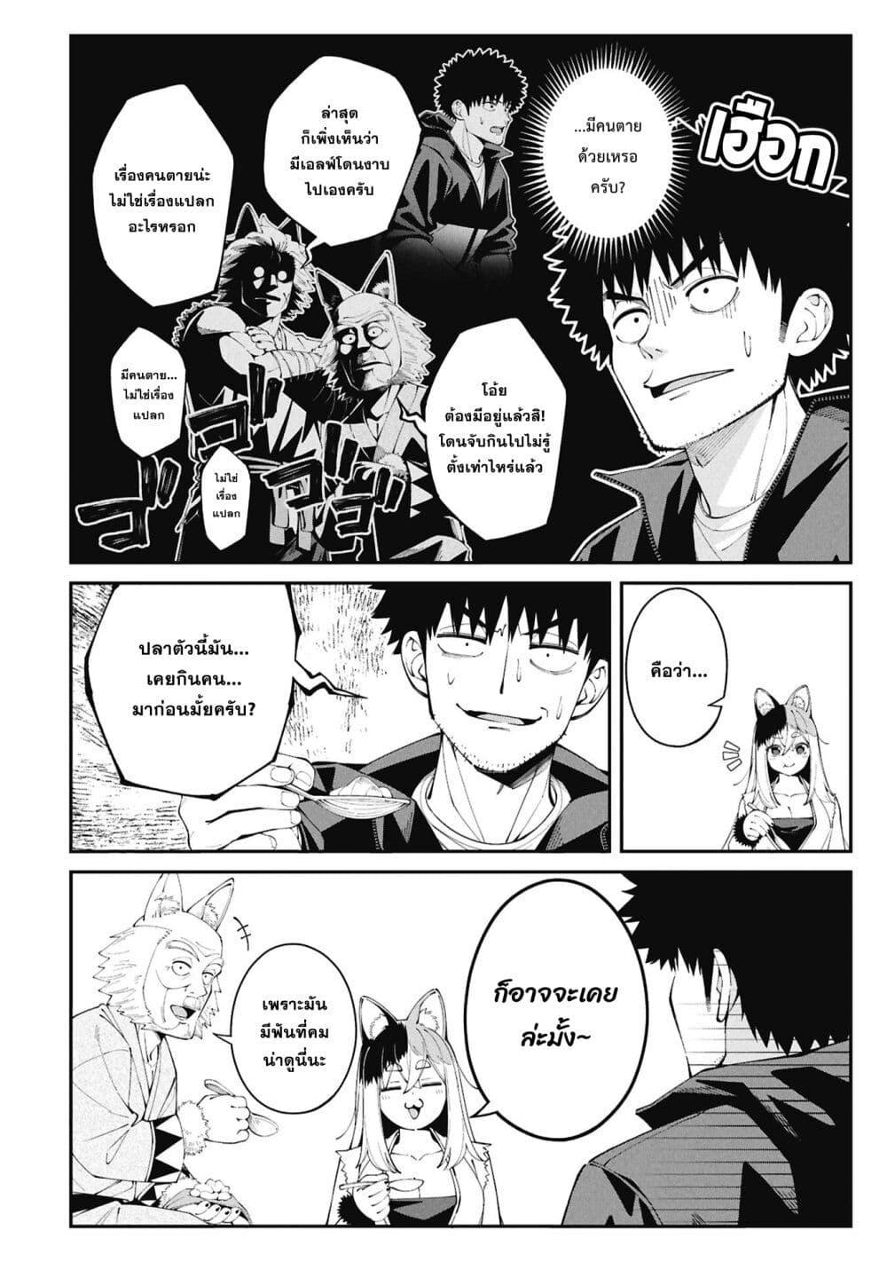 Manga-lc-com อ่านมังงะ อ่านการ์ตูน ออนไลน์ ฟรี Tsurizao Hitotsu de Isekai Hourou ตอนที่ 1 2 3 4 5 6 7 8 9 10 11 12 13 14 ฟรี ไม่มีโฆษณา Manga-lc - อ่าน มังงะ อ่าน การ์ตูน ออนไลน์ อ่านมังงะ ฟรี