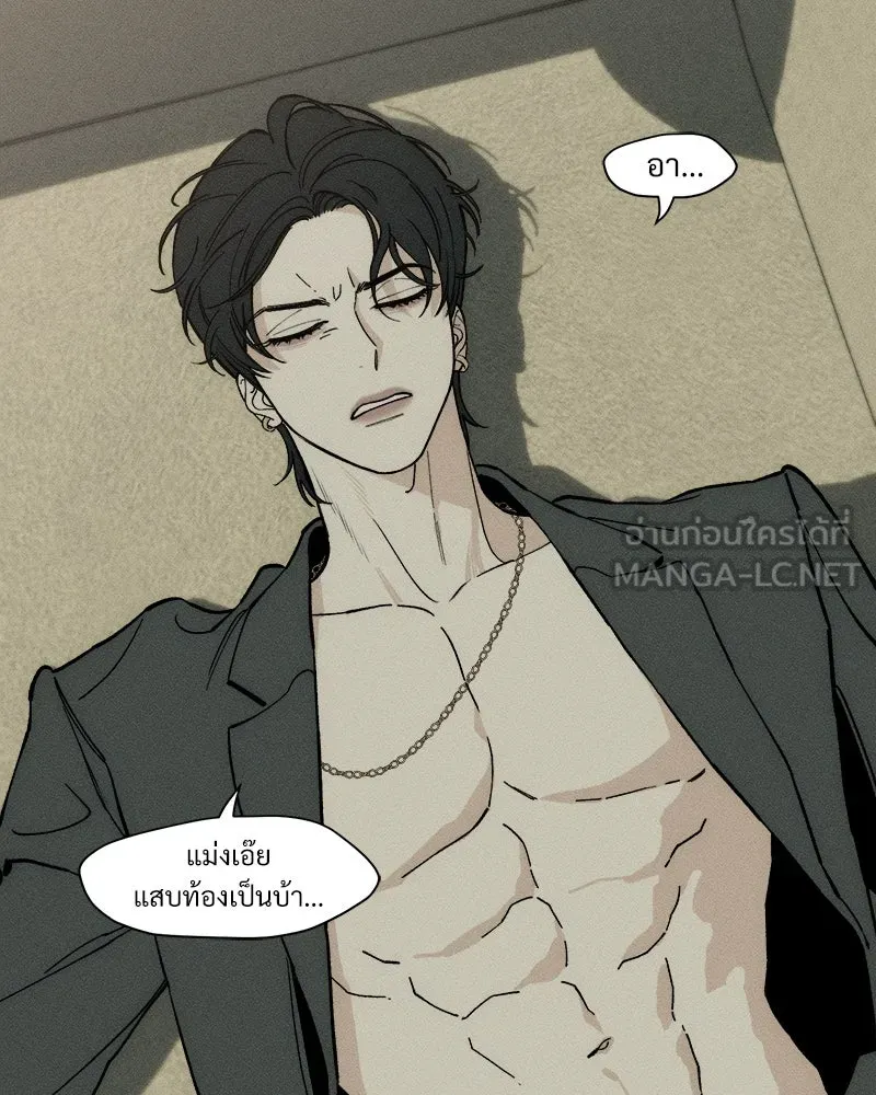 บุปผารุ่มราคะ ตอนที่ 53 รูปที่ 57