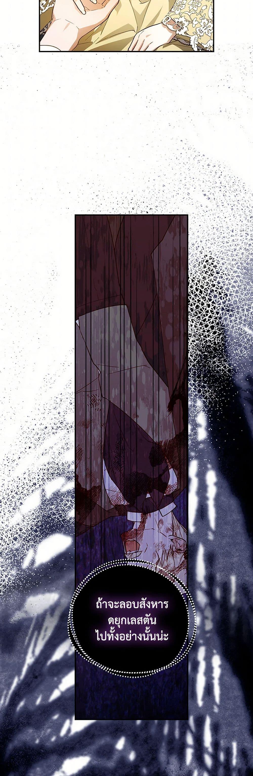 Manga-lc-com อ่านมังงะ อ่านการ์ตูน ออนไลน์ ฟรี How to Hide the Emperor’s Child ตอนที่ 1 2 3 4 5 6 7 8 9 10 11 12 13 14 ฟรี ไม่มีโฆษณา Manga-lc - อ่าน มังงะ อ่าน การ์ตูน ออนไลน์ อ่านมังงะ ฟรี