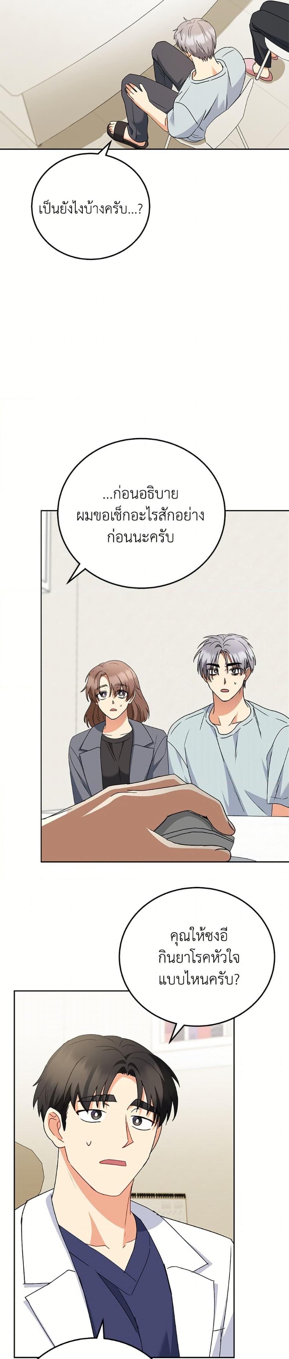 Manga-lc-com อ่านมังงะ อ่านการ์ตูน ออนไลน์ ฟรี Hello! Veterinarian! ตอนที่ 1 2 3 4 5 6 7 8 9 10 11 12 13 14 ฟรี ไม่มีโฆษณา Manga-lc - อ่าน มังงะ อ่าน การ์ตูน ออนไลน์ อ่านมังงะ ฟรี