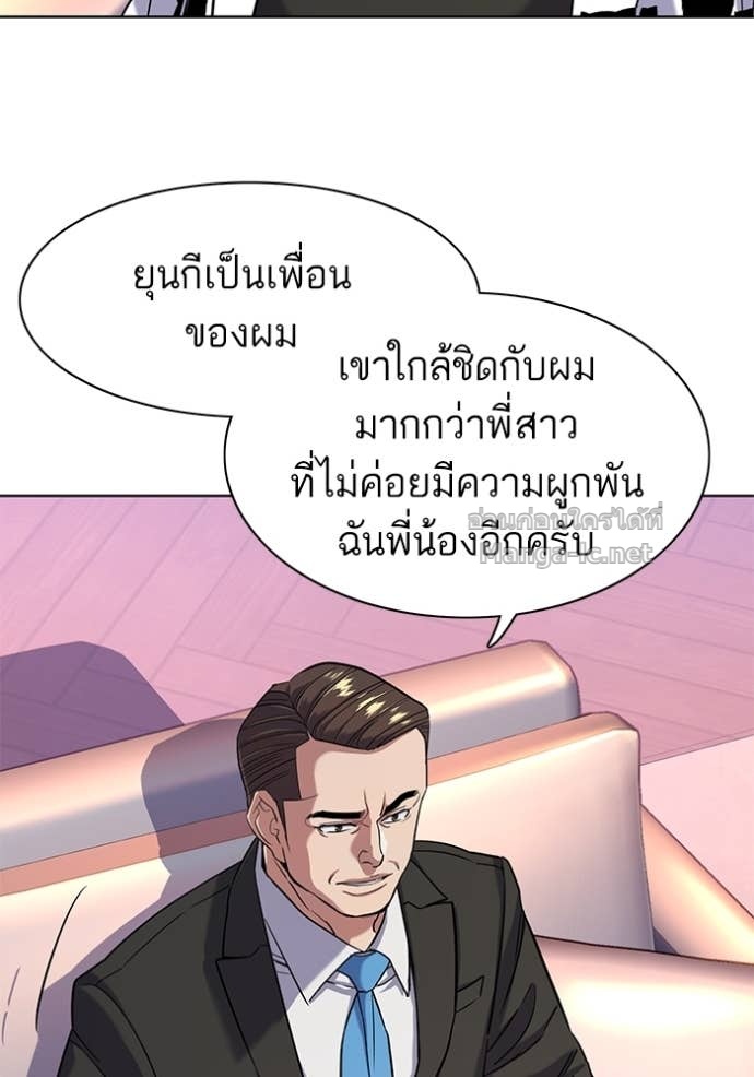 Doujin-Lc- อ่าน โดจิน มังฮวา เกาหลี ญี่ปุ่น จีน แปลไทย Reborn Rich ตอนที่ 1 2 3 4 5 6 7 8 9 10 11 12 13 14 ฟรี ไม่มีโฆษณา อ่าน โดจิน Manhwa เกาหลี ญี่ปุ่น จีน เรามีครบ คัดมาให้เน้นๆ โดจิน 18+ รับประกันความฟินโดย Doujin Lc