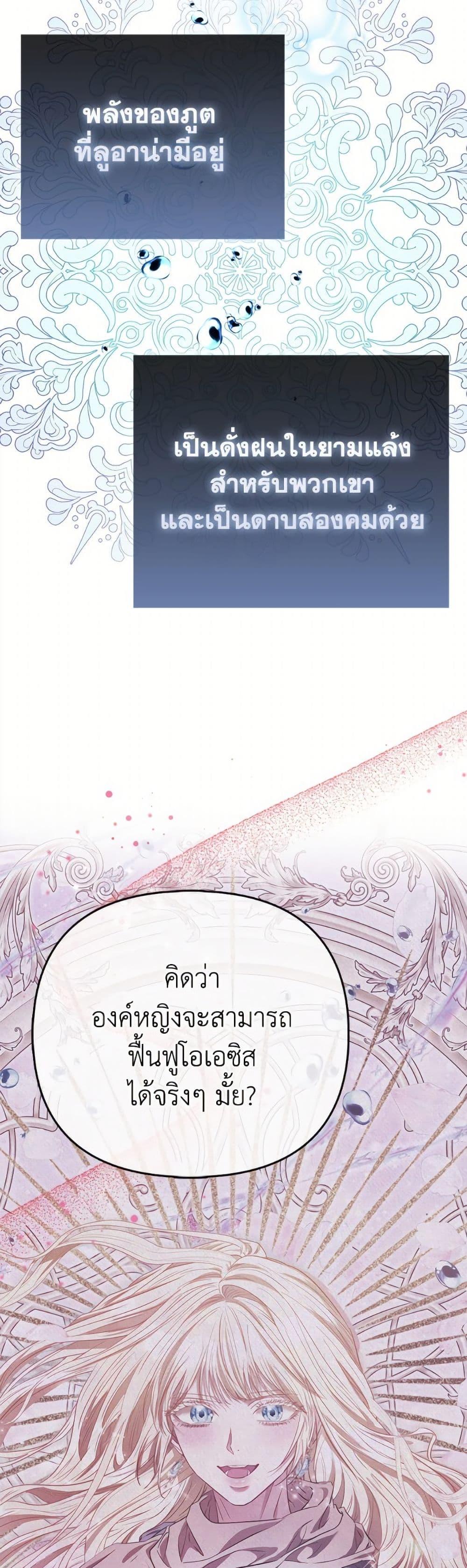Manga-lc-com อ่านมังงะ อ่านการ์ตูน ออนไลน์ ฟรี I’m the Princess of All ตอนที่ 1 2 3 4 5 6 7 8 9 10 11 12 13 14 ฟรี ไม่มีโฆษณา Manga-lc - อ่าน มังงะ อ่าน การ์ตูน ออนไลน์ อ่านมังงะ ฟรี