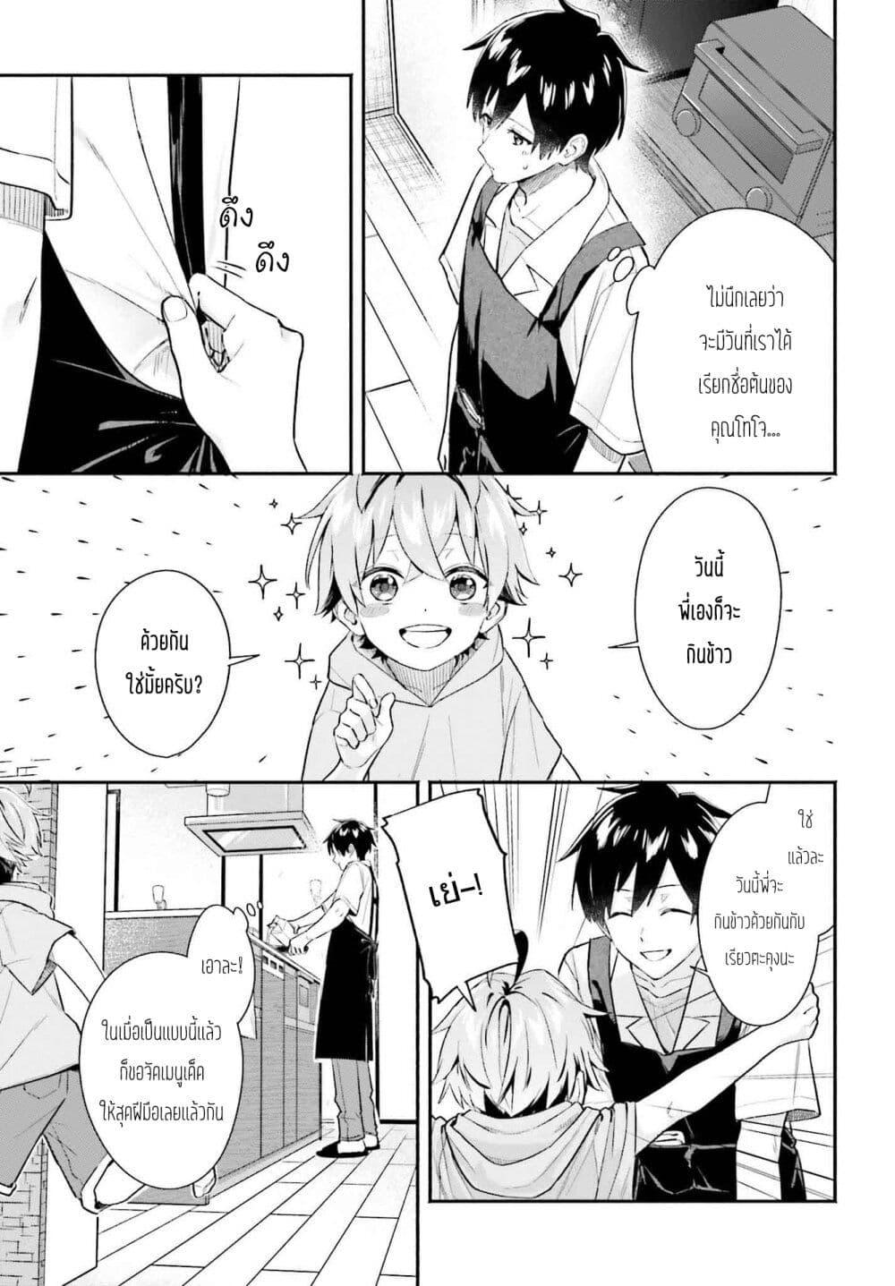 Manga-lc-com อ่านมังงะ อ่านการ์ตูน ออนไลน์ ฟรี Kaji Daikou no Arubaito wo Hajimetara Gakuen Ichi no Bishoujo no Kazoku ni Kiniirarechaimashita ตอนที่ 1 2 3 4 5 6 7 8 9 10 11 12 13 14 ฟรี ไม่มีโฆษณา Manga-lc - อ่าน มังงะ อ่าน การ์ตูน ออนไลน์ อ่านมังงะ ฟรี