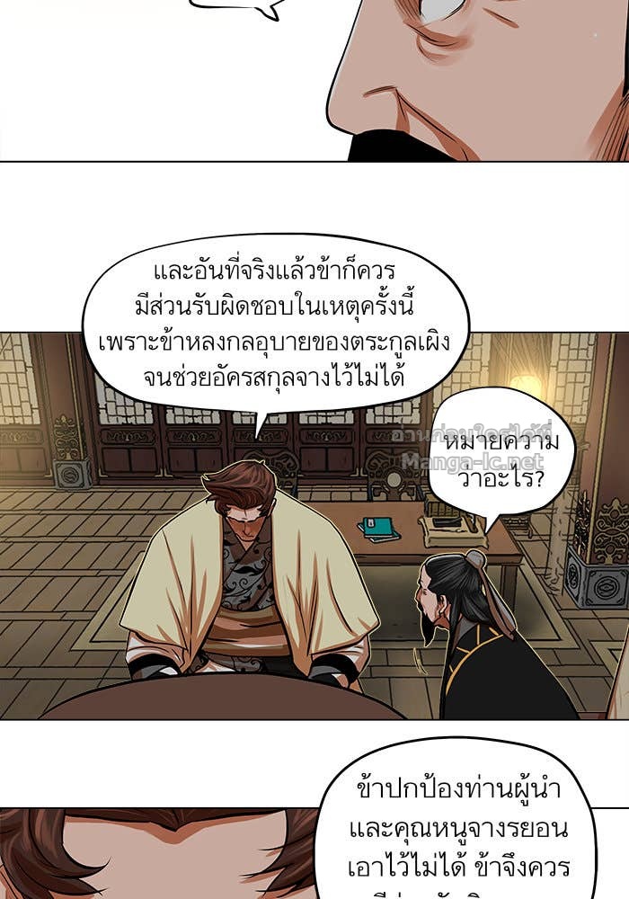 Doujin-Lc- อ่าน โดจิน มังฮวา เกาหลี ญี่ปุ่น จีน แปลไทย องครักษ์แห่งอัครสกุลจาง ตอนที่ 1 2 3 4 5 6 7 8 9 10 11 12 13 14 ฟรี ไม่มีโฆษณา อ่าน โดจิน Manhwa เกาหลี ญี่ปุ่น จีน เรามีครบ คัดมาให้เน้นๆ โดจิน 18+ รับประกันความฟินโดย Doujin Lc