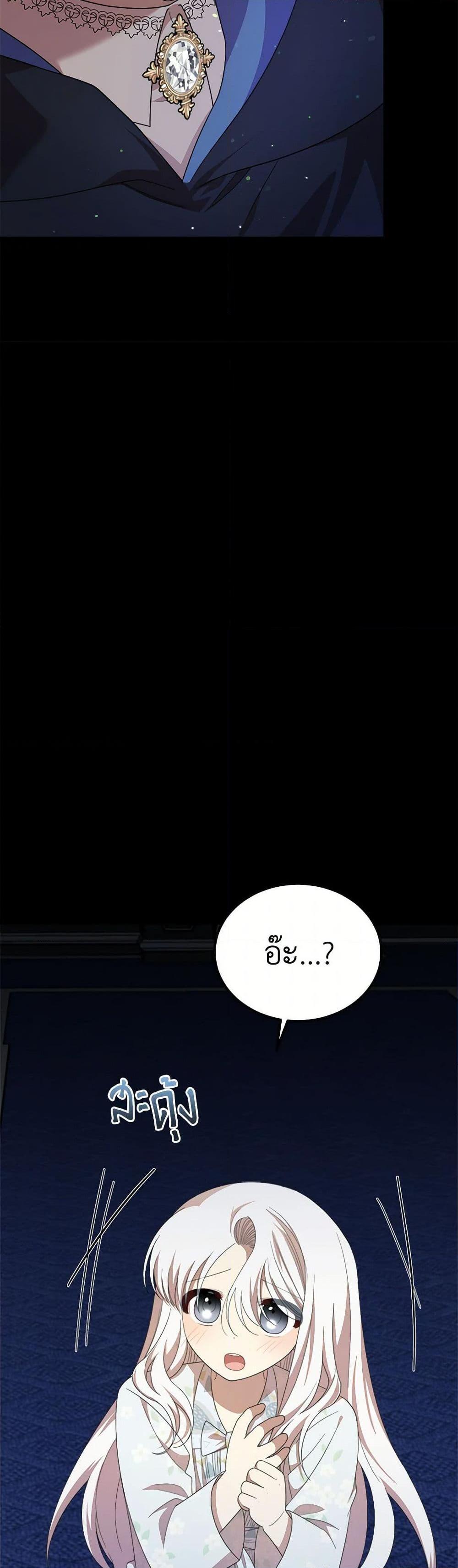 Manga-lc-com อ่านมังงะ อ่านการ์ตูน ออนไลน์ ฟรี Four Dangerous Brothers to My Rescue ตอนที่ 1 2 3 4 5 6 7 8 9 10 11 12 13 14 ฟรี ไม่มีโฆษณา Manga-lc - อ่าน มังงะ อ่าน การ์ตูน ออนไลน์ อ่านมังงะ ฟรี