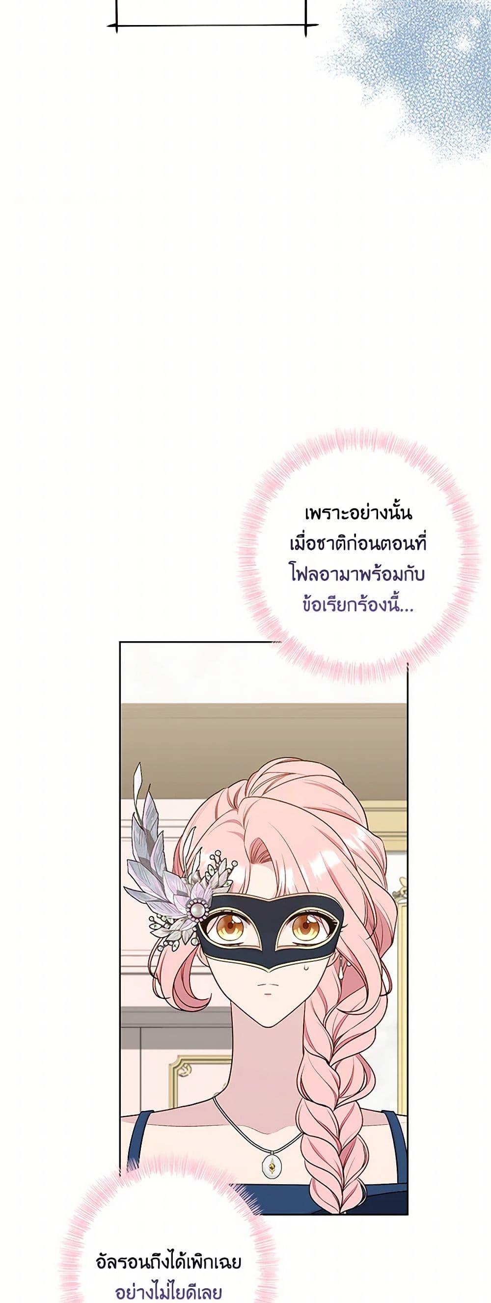 Manga-lc-com อ่านมังงะ อ่านการ์ตูน ออนไลน์ ฟรี The Villain’s Young Backer ตอนที่ 1 2 3 4 5 6 7 8 9 10 11 12 13 14 ฟรี ไม่มีโฆษณา Manga-lc - อ่าน มังงะ อ่าน การ์ตูน ออนไลน์ อ่านมังงะ ฟรี