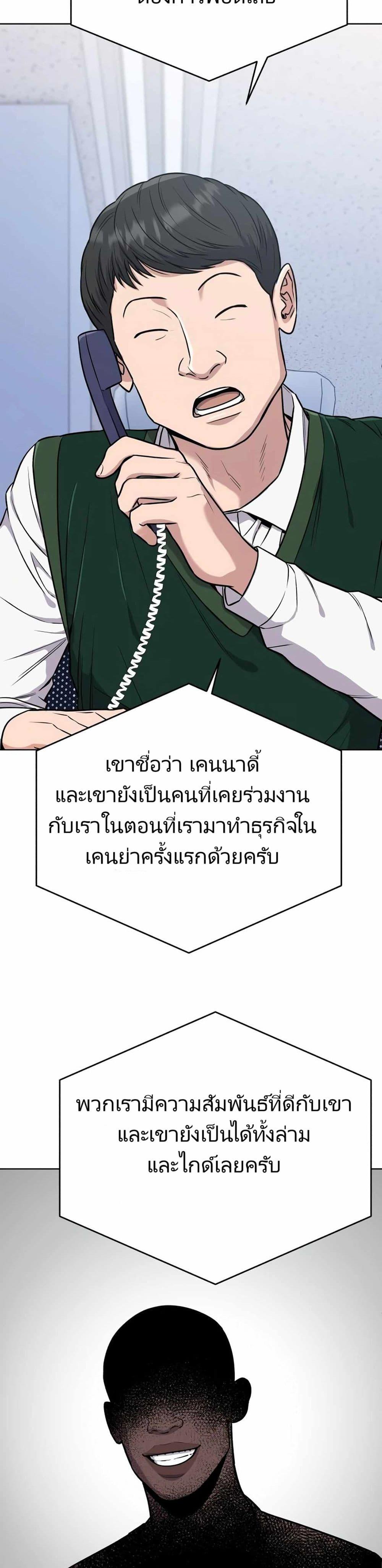 Manga-lc-com อ่านมังงะ อ่านการ์ตูน ออนไลน์ ฟรี New Employee Kim Chul-Soo ตอนที่ 1 2 3 4 5 6 7 8 9 10 11 12 13 14 ฟรี ไม่มีโฆษณา Manga-lc - อ่าน มังงะ อ่าน การ์ตูน ออนไลน์ อ่านมังงะ ฟรี