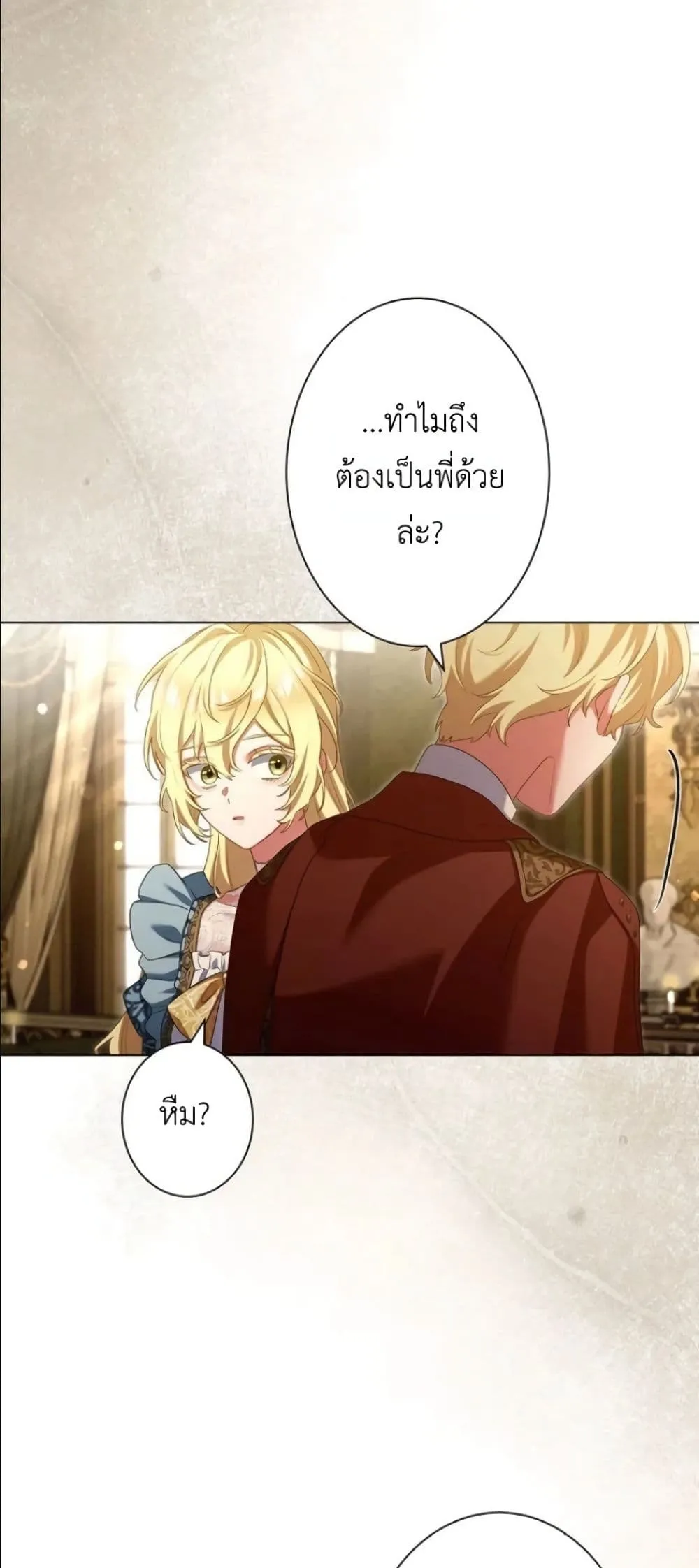 Manga-lc-com อ่านมังงะ อ่านการ์ตูน ออนไลน์ ฟรี Behold The Perfect Villainess ตอนที่ 1 2 3 4 5 6 7 8 9 10 11 12 13 14 ฟรี ไม่มีโฆษณา Manga-lc - อ่าน มังงะ อ่าน การ์ตูน ออนไลน์ อ่านมังงะ ฟรี