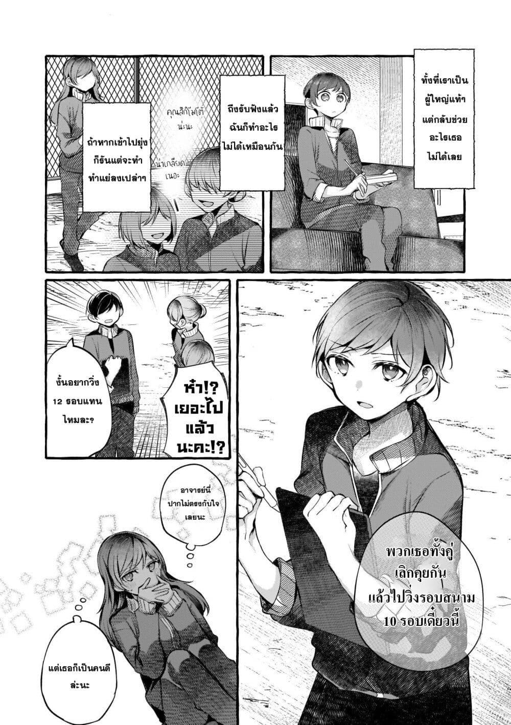 Manga-lc-com อ่านมังงะ อ่านการ์ตูน ออนไลน์ ฟรี Fuzoroi no Renri ตอนที่ 1 2 3 4 5 6 7 8 9 10 11 12 13 14 ฟรี ไม่มีโฆษณา Manga-lc - อ่าน มังงะ อ่าน การ์ตูน ออนไลน์ อ่านมังงะ ฟรี