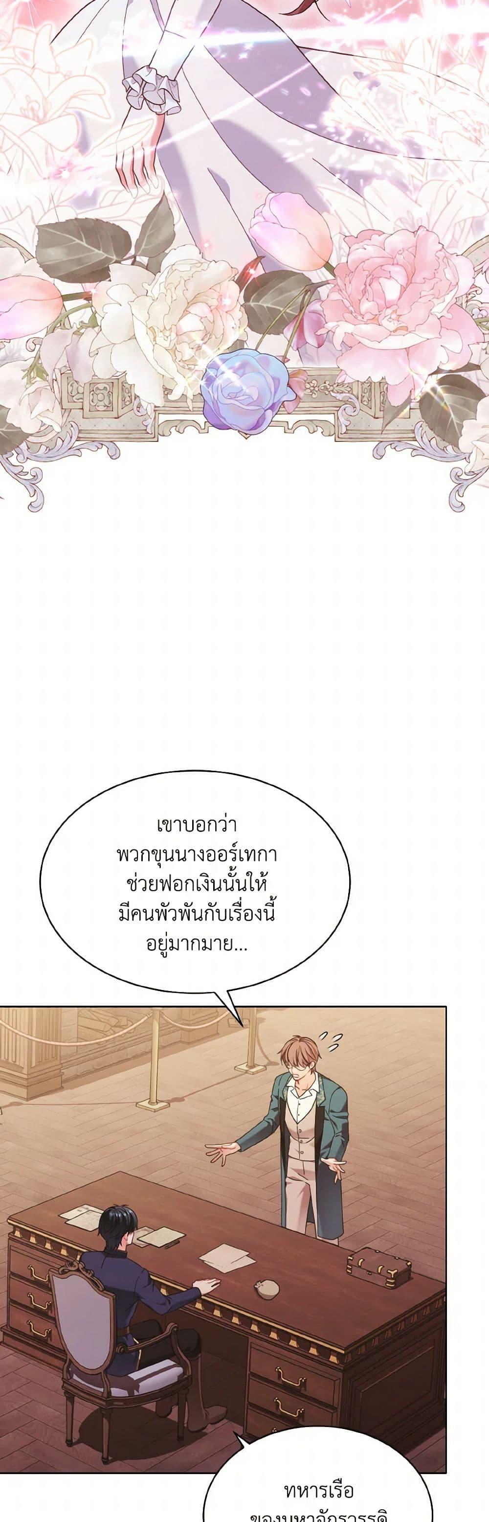 Manga-lc-com อ่านมังงะ อ่านการ์ตูน ออนไลน์ ฟรี The Wicked Ladies in Waiting ตอนที่ 1 2 3 4 5 6 7 8 9 10 11 12 13 14 ฟรี ไม่มีโฆษณา Manga-lc - อ่าน มังงะ อ่าน การ์ตูน ออนไลน์ อ่านมังงะ ฟรี