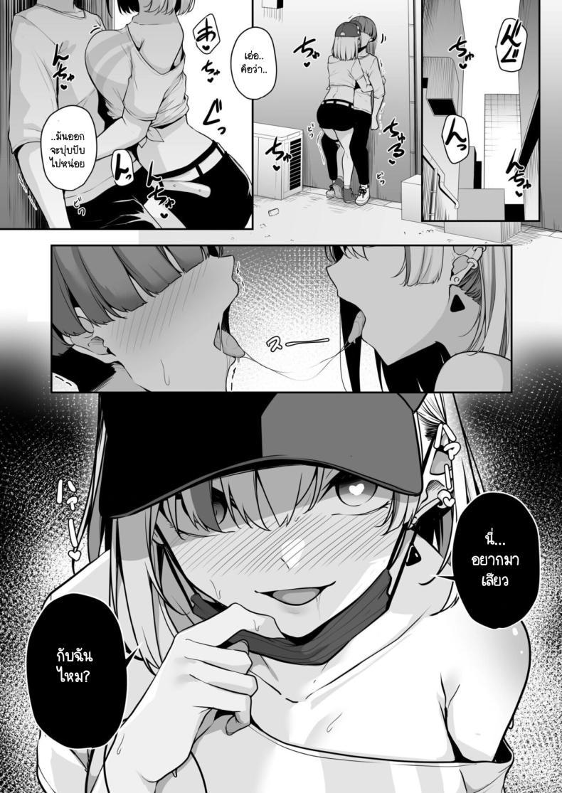 Doujin-Lc- อ่าน โดจิน มังฮวา เกาหลี ญี่ปุ่น จีน แปลไทย เมืองระบบสะสมแต้ม [Minato Yuu] Onee-san to Shiyo ~Echinpo Card de Yaritai Houdai ตอนที่ 1 2 3 4 5 6 7 8 9 10 11 12 13 14 ฟรี ไม่มีโฆษณา อ่าน โดจิน Manhwa เกาหลี ญี่ปุ่น จีน เรามีครบ คัดมาให้เน้นๆ โดจิน 18+ รับประกันความฟินโดย  Doujin Lc