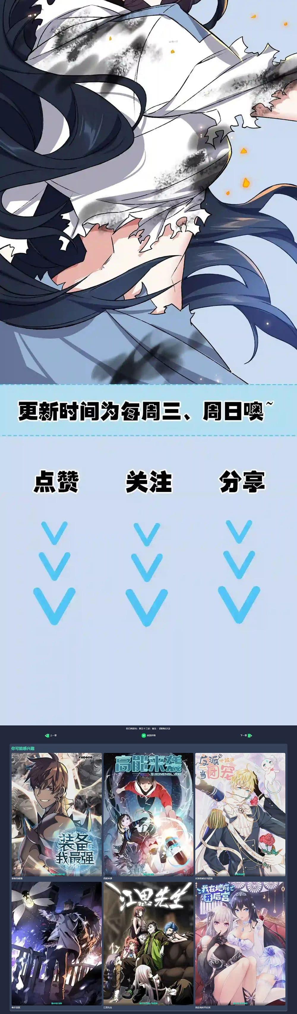 Manga-lc-com อ่านมังงะ อ่านการ์ตูน ออนไลน์ ฟรี An Hai Ji Yuan ตอนที่ 1 2 3 4 5 6 7 8 9 10 11 12 13 14 ฟรี ไม่มีโฆษณา Manga-lc - อ่าน มังงะ อ่าน การ์ตูน ออนไลน์ อ่านมังงะ ฟรี