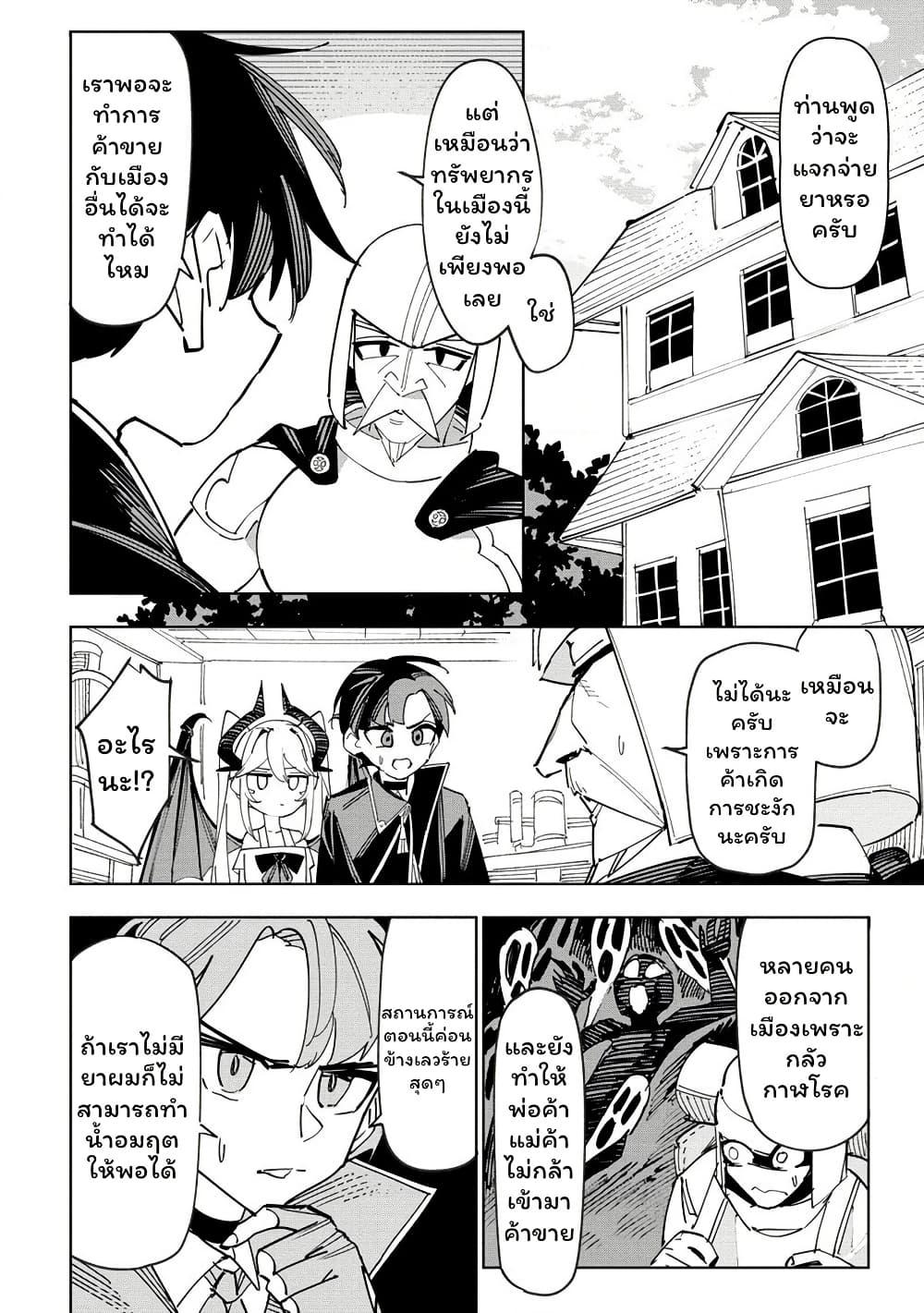 Manga-lc-com อ่านมังงะ อ่านการ์ตูน ออนไลน์ ฟรี Tsuihousareta Renkinjutsushi wa Mujikaku ni Densetsu to Naru Yandere Imouto (Oukoku no Shugoryuu) to Issho ni Henkyou de Shiawase ni Kurashimasu! ตอนที่ 1 2 3 4 5 6 7 8 9 10 11 12 13 14 ฟรี ไม่มีโฆษณา Manga-lc - อ่าน มังงะ อ่าน การ์ตูน ออนไลน์ อ่านมังงะ ฟรี