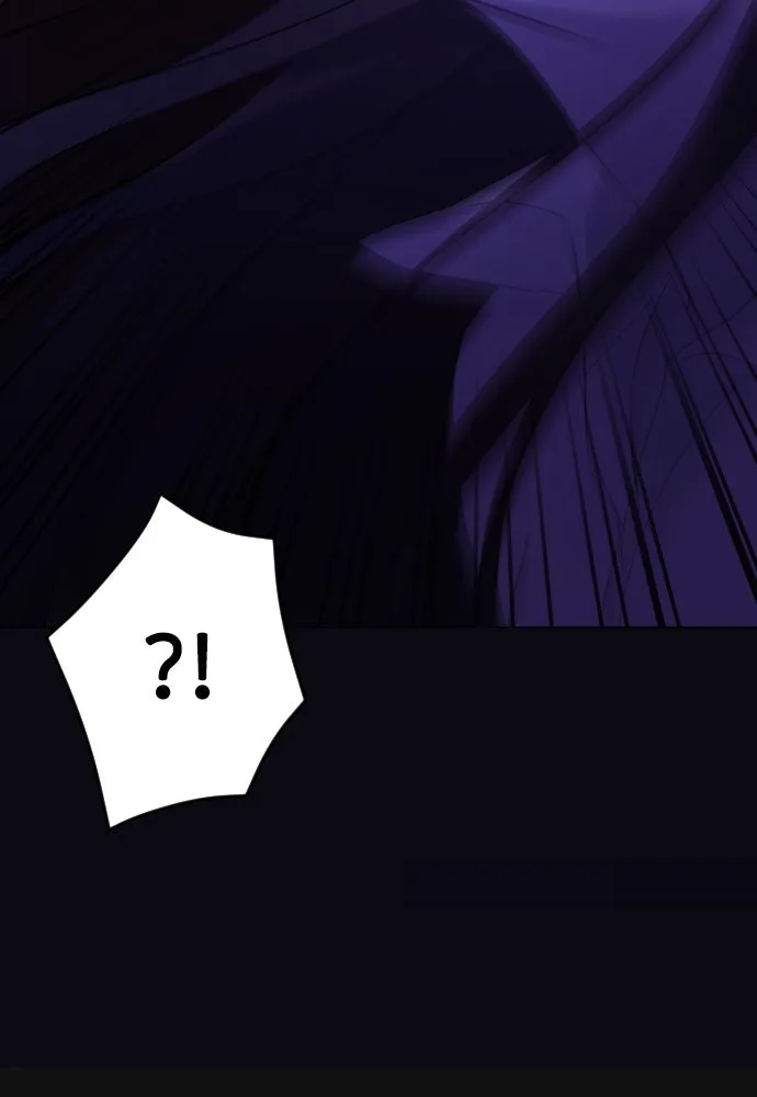 วิธีหนีตายจากนิยายโรคจิต ตอนที่ 1 รูปที่ 59