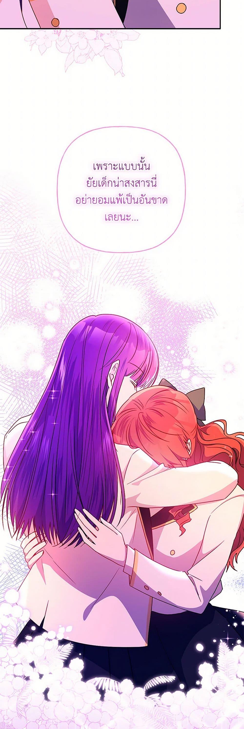 Manga-lc-com อ่านมังงะ อ่านการ์ตูน ออนไลน์ ฟรี Elena Evoy Observation Diary ตอนที่ 1 2 3 4 5 6 7 8 9 10 11 12 13 14 ฟรี ไม่มีโฆษณา Manga-lc - อ่าน มังงะ อ่าน การ์ตูน ออนไลน์ อ่านมังงะ ฟรี