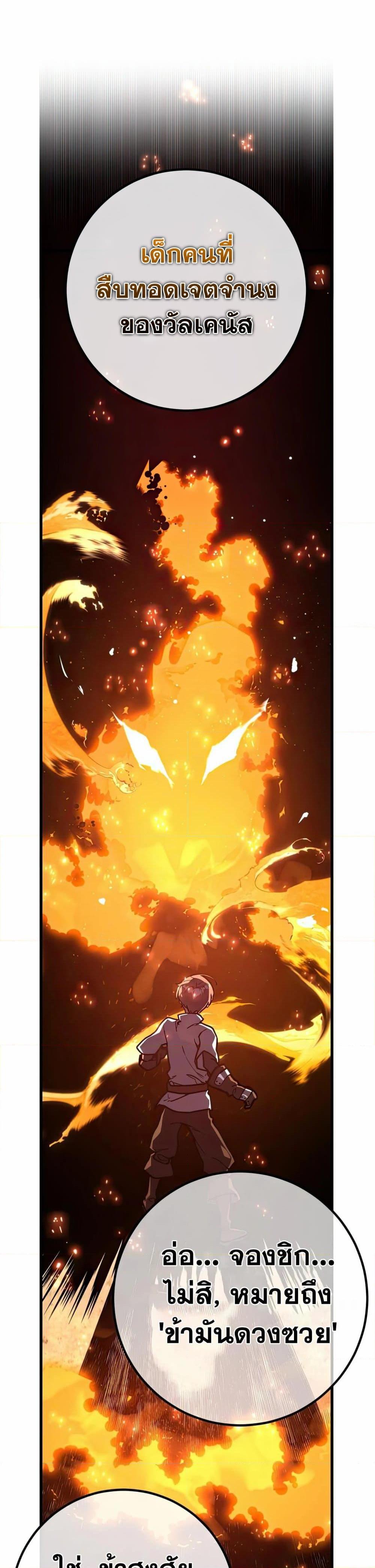 Manga-lc-com อ่านมังงะ อ่านการ์ตูน ออนไลน์ ฟรี World’s Strongest Troll ตอนที่ 1 2 3 4 5 6 7 8 9 10 11 12 13 14 ฟรี ไม่มีโฆษณา Manga-lc - อ่าน มังงะ อ่าน การ์ตูน ออนไลน์ อ่านมังงะ ฟรี