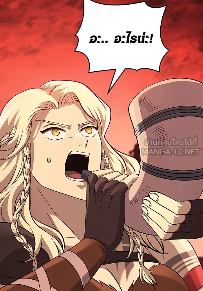 เอาชีวิตรอดในเกมฉบับคนเถื่อน ตอนที่ 24 รูปที่ 135