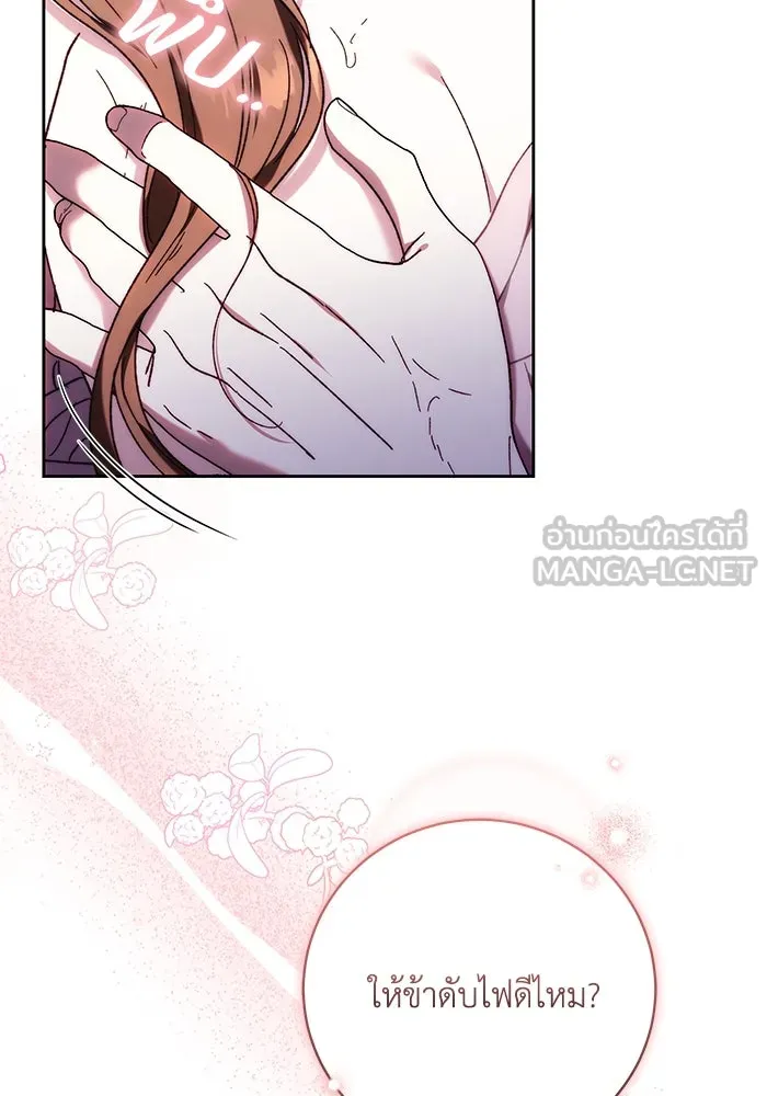 ย้อนเวลาพลิกชะตาทายาท ตอนที่ 39 รูปที่ 33