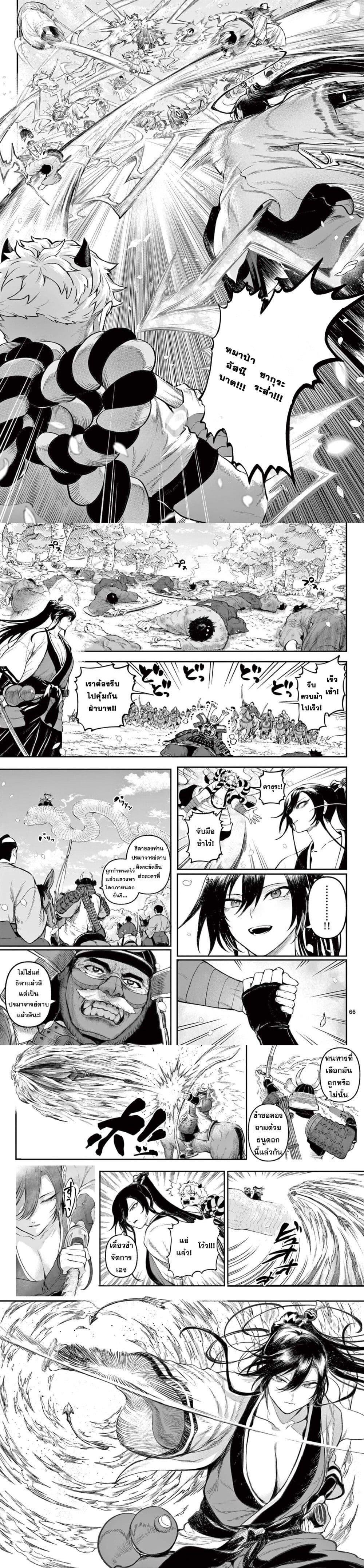 Manga-lc-com อ่านมังงะ อ่านการ์ตูน ออนไลน์ ฟรี KaguRai – Kagura to Raito ตอนที่ 1 2 3 4 5 6 7 8 9 10 11 12 13 14 ฟรี ไม่มีโฆษณา Manga-lc - อ่าน มังงะ อ่าน การ์ตูน ออนไลน์ อ่านมังงะ ฟรี