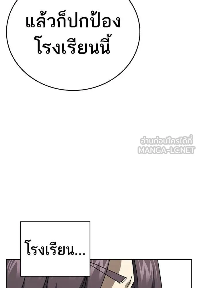 Study Group ตอนที่ 320 รูปที่ 59