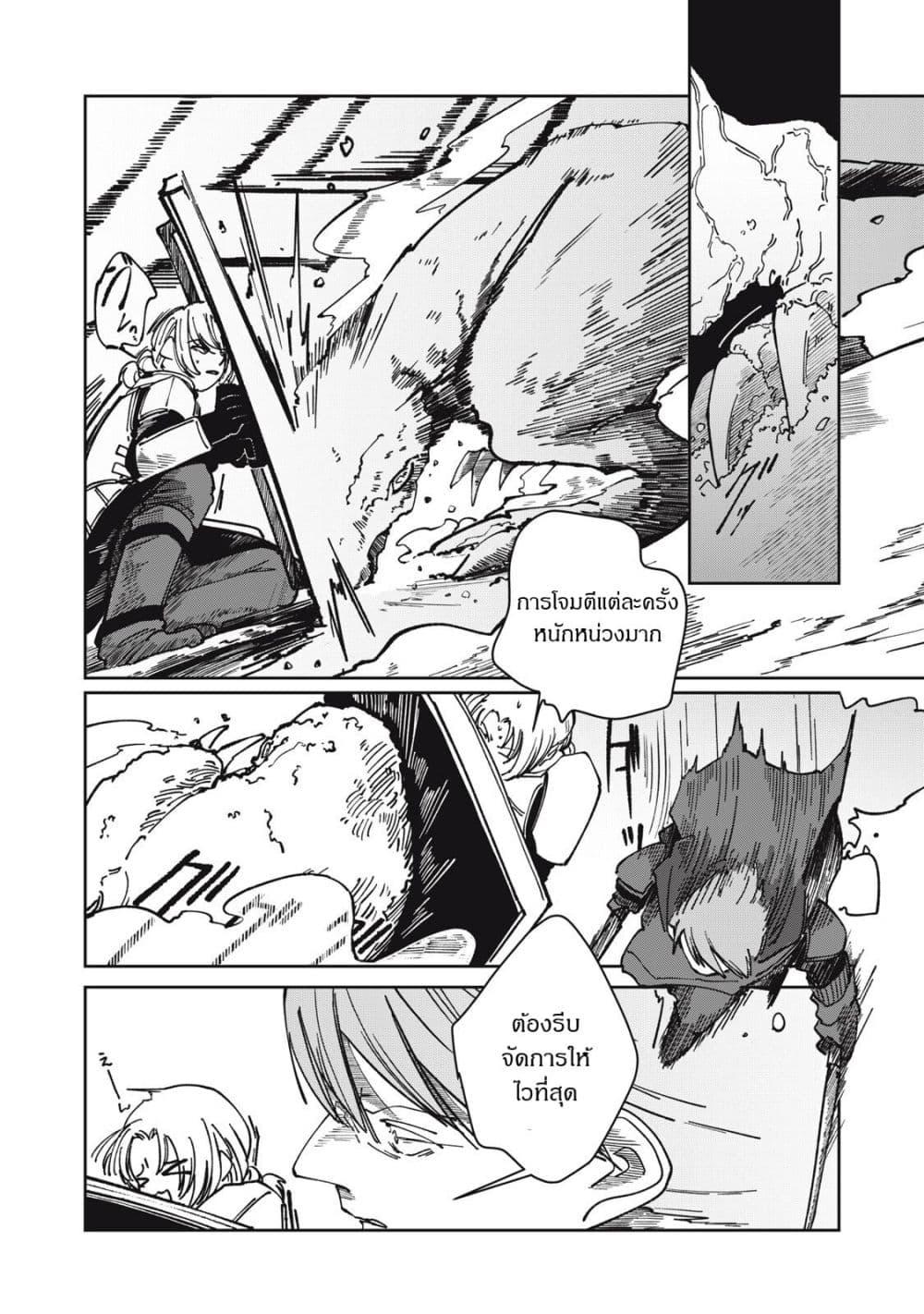 Manga-lc-com อ่านมังงะ อ่านการ์ตูน ออนไลน์ ฟรี Isekai Henkyo Meshi ตอนที่ 1 2 3 4 5 6 7 8 9 10 11 12 13 14 ฟรี ไม่มีโฆษณา Manga-lc - อ่าน มังงะ อ่าน การ์ตูน ออนไลน์ อ่านมังงะ ฟรี