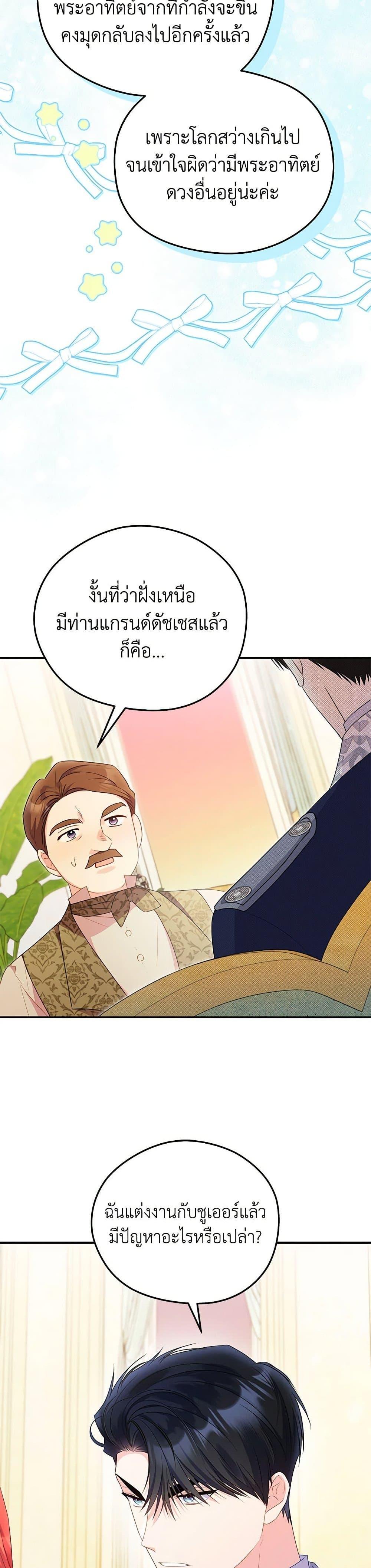 Manga-lc-com อ่านมังงะ อ่านการ์ตูน ออนไลน์ ฟรี The Villainess Captured the Grand Duke ตอนที่ 1 2 3 4 5 6 7 8 9 10 11 12 13 14 ฟรี ไม่มีโฆษณา Manga-lc - อ่าน มังงะ อ่าน การ์ตูน ออนไลน์ อ่านมังงะ ฟรี