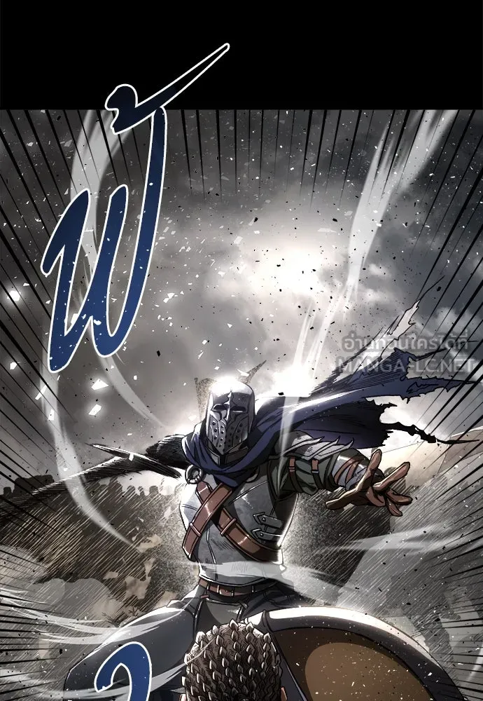 ผู้พิทักษ์เถื่อนแห่งยุคกลาง ตอนที่ 1 รูปที่ 6