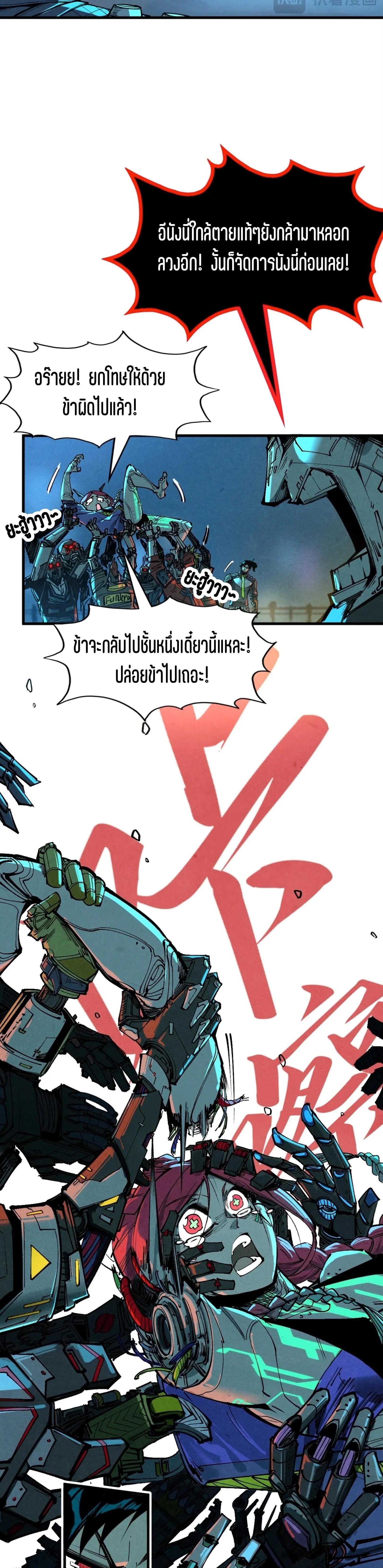 Manga-lc-com อ่านมังงะ อ่านการ์ตูน ออนไลน์ ฟรี The Eternal Supreme ตอนที่ 1 2 3 4 5 6 7 8 9 10 11 12 13 14 ฟรี ไม่มีโฆษณา Manga-lc - อ่าน มังงะ อ่าน การ์ตูน ออนไลน์ อ่านมังงะ ฟรี