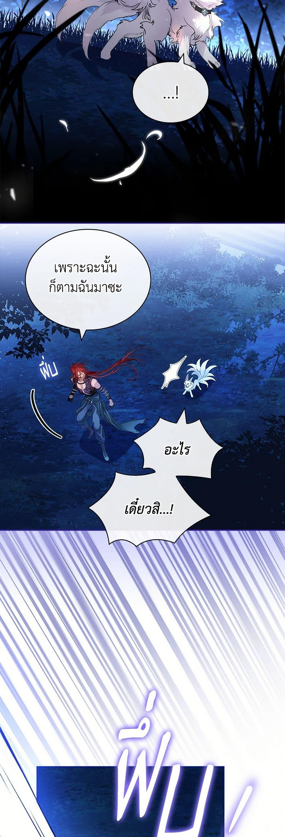 Manga-lc-com อ่านมังงะ อ่านการ์ตูน ออนไลน์ ฟรี I Raised the Nine-Tailed Fox Wrongly ตอนที่ 1 2 3 4 5 6 7 8 9 10 11 12 13 14 ฟรี ไม่มีโฆษณา Manga-lc - อ่าน มังงะ อ่าน การ์ตูน ออนไลน์ อ่านมังงะ ฟรี