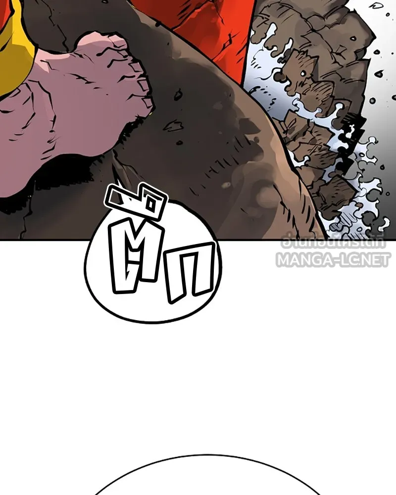 Player ตอนที่ 34 รูปที่ 90