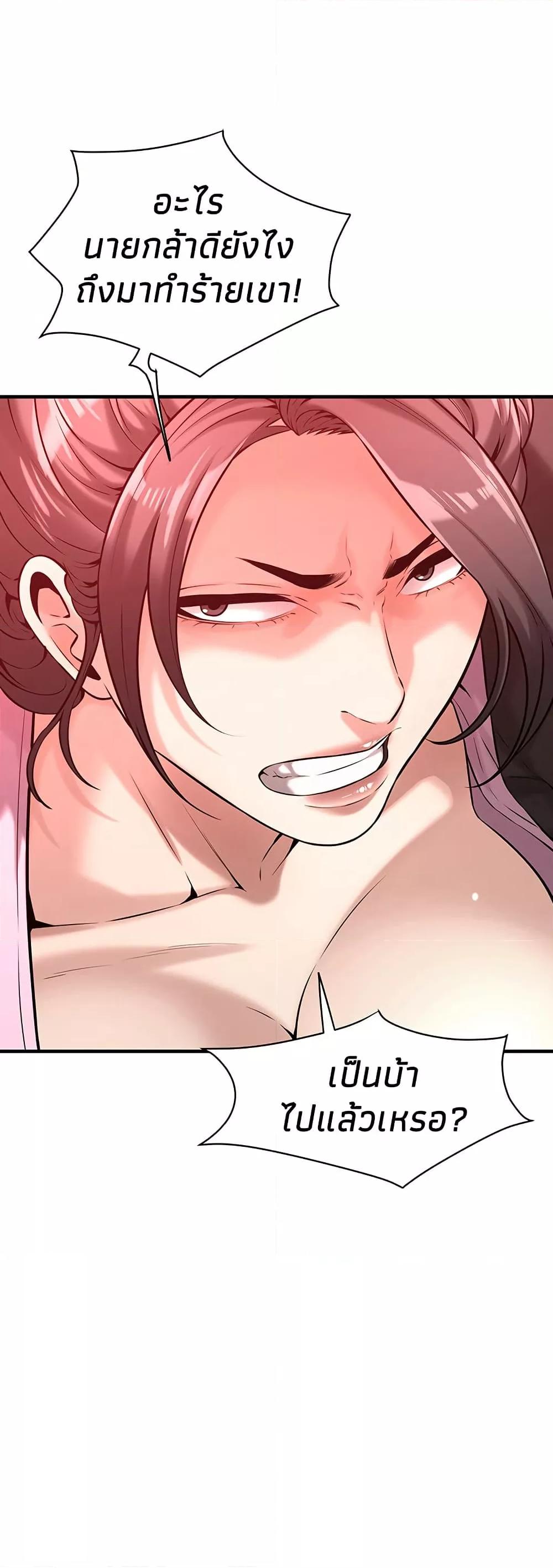 Doujin-Lc- อ่าน โดจิน มังฮวา เกาหลี ญี่ปุ่น จีน แปลไทย Bastard ตอนที่ 1 2 3 4 5 6 7 8 9 10 11 12 13 14 ฟรี ไม่มีโฆษณา อ่าน โดจิน Manhwa เกาหลี ญี่ปุ่น จีน เรามีครบ คัดมาให้เน้นๆ โดจิน 18+ รับประกันความฟินโดย  Doujin Lc