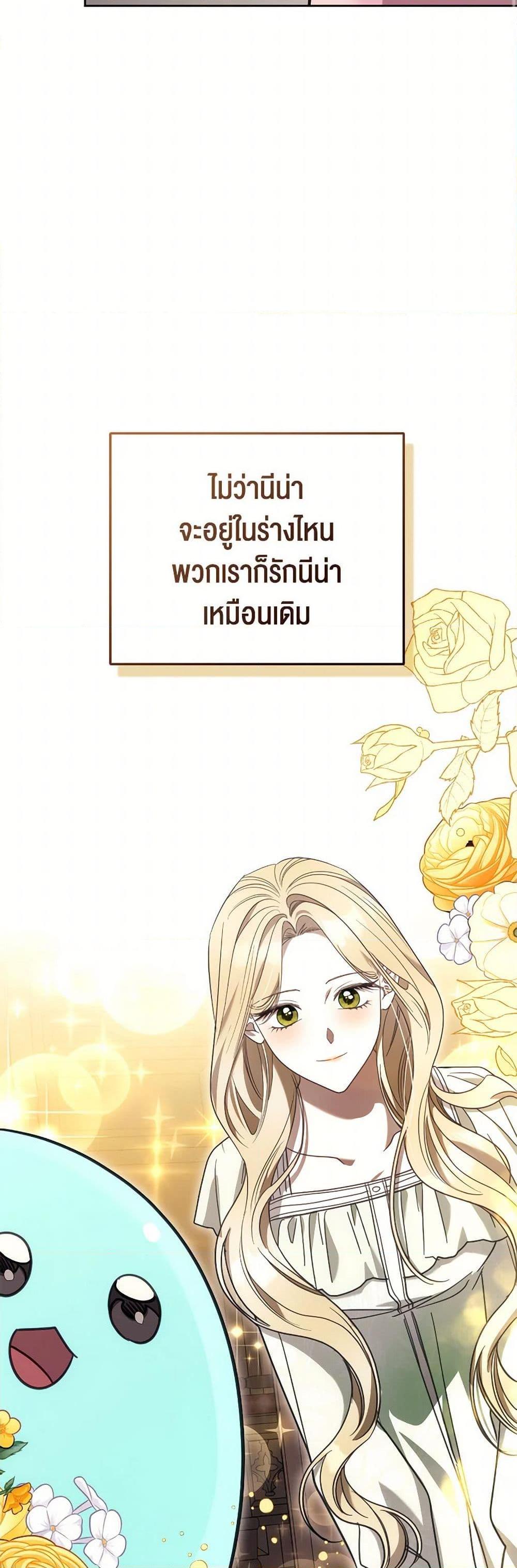Manga-lc-com อ่านมังงะ อ่านการ์ตูน ออนไลน์ ฟรี The Monster Male Lead Lives Under My Bed ตอนที่ 1 2 3 4 5 6 7 8 9 10 11 12 13 14 ฟรี ไม่มีโฆษณา Manga-lc - อ่าน มังงะ อ่าน การ์ตูน ออนไลน์ อ่านมังงะ ฟรี