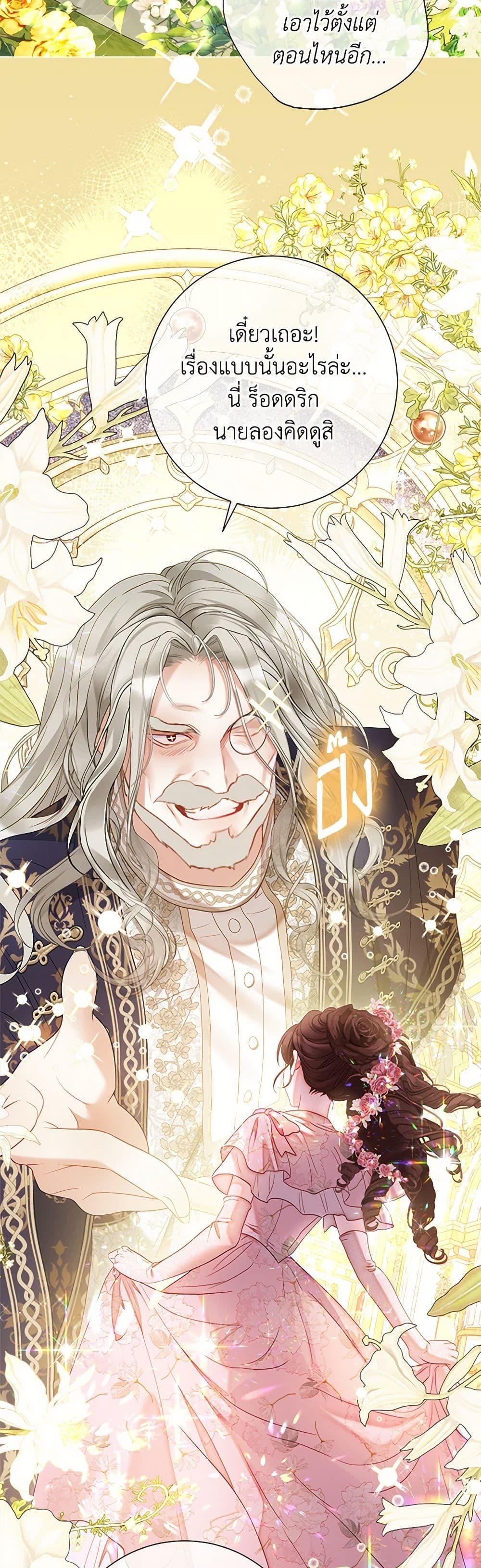 Manga-lc-com อ่านมังงะ อ่านการ์ตูน ออนไลน์ ฟรี The World Without My Sister Who Everyone Loved ตอนที่ 1 2 3 4 5 6 7 8 9 10 11 12 13 14 ฟรี ไม่มีโฆษณา Manga-lc - อ่าน มังงะ อ่าน การ์ตูน ออนไลน์ อ่านมังงะ ฟรี