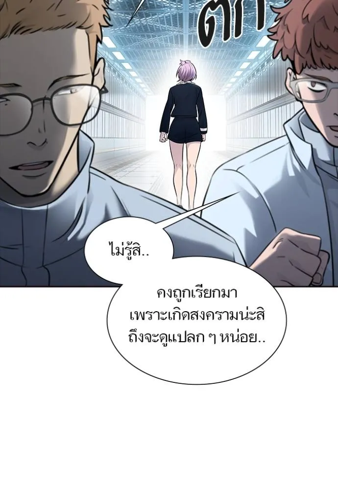 ทาวเวอร์ออฟก๊อด หอคอ ตอนที่ 640 รูปที่ 31