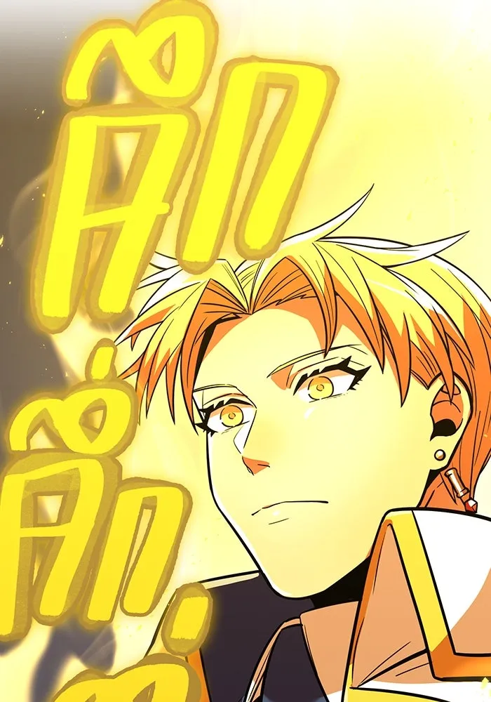 เพลเยอร์เลือดเทวะ ตอนที่ 40 เพื่อนแท้ รูปที่ 19