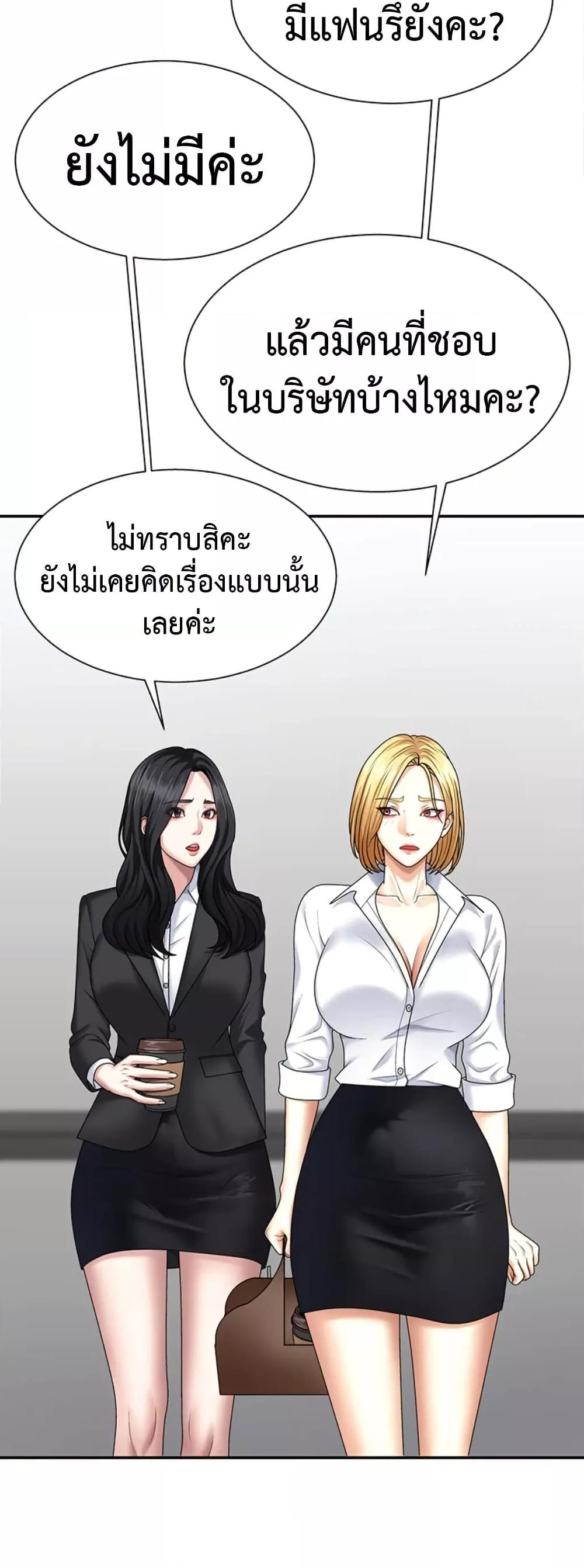 Doujin-Lc- อ่าน โดจิน มังฮวา เกาหลี ญี่ปุ่น จีน แปลไทย Repay With Your Body ตอนที่ 1 2 3 4 5 6 7 8 9 10 11 12 13 14 ฟรี ไม่มีโฆษณา อ่าน โดจิน Manhwa เกาหลี ญี่ปุ่น จีน เรามีครบ คัดมาให้เน้นๆ โดจิน 18+ รับประกันความฟินโดย  Doujin Lc