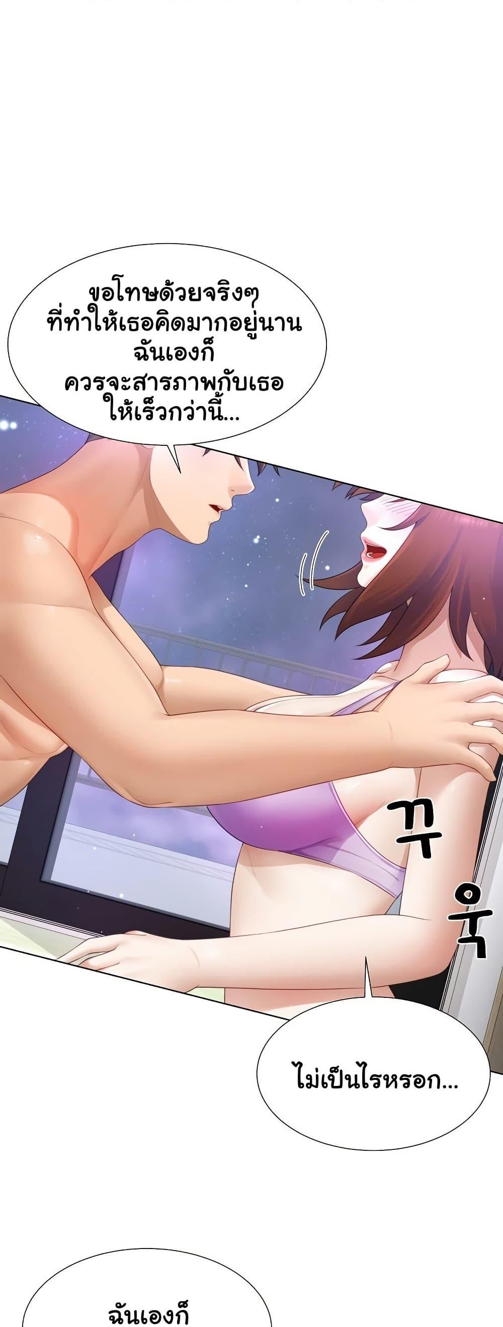 Doujin-Lc- อ่าน โดจิน มังฮวา เกาหลี ญี่ปุ่น จีน แปลไทย Wanna Become a Dad or a Boyfriend ตอนที่ 1 2 3 4 5 6 7 8 9 10 11 12 13 14 ฟรี ไม่มีโฆษณา อ่าน โดจิน Manhwa เกาหลี ญี่ปุ่น จีน เรามีครบ คัดมาให้เน้นๆ โดจิน 18+ รับประกันความฟินโดย  Doujin Lc