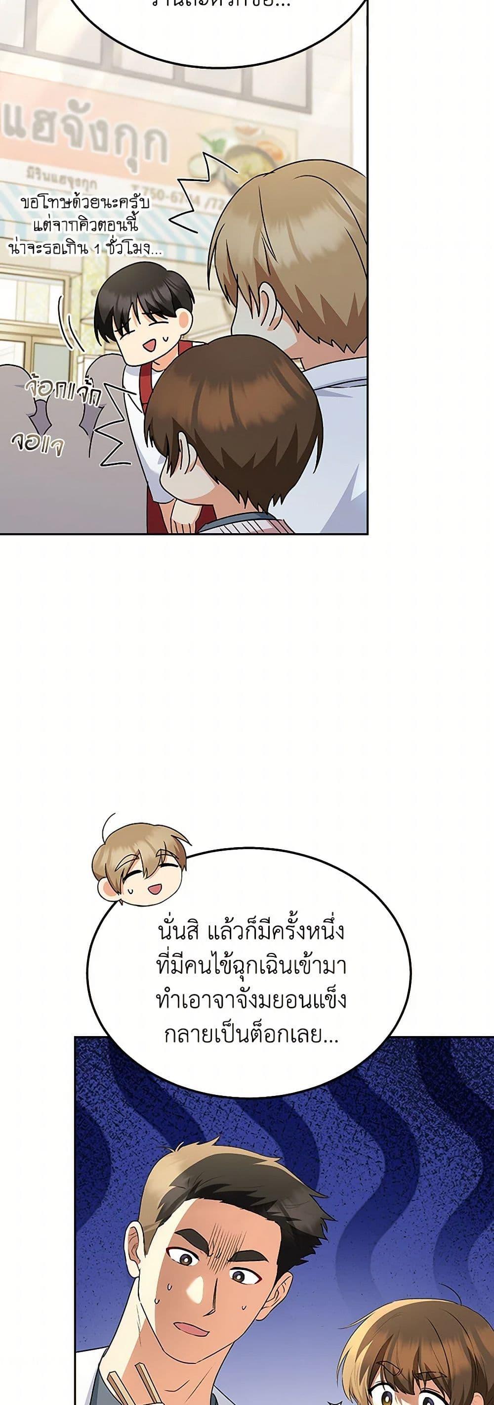 Manga-lc-com อ่านมังงะ อ่านการ์ตูน ออนไลน์ ฟรี Hello! Veterinarian! ตอนที่ 1 2 3 4 5 6 7 8 9 10 11 12 13 14 ฟรี ไม่มีโฆษณา Manga-lc - อ่าน มังงะ อ่าน การ์ตูน ออนไลน์ อ่านมังงะ ฟรี