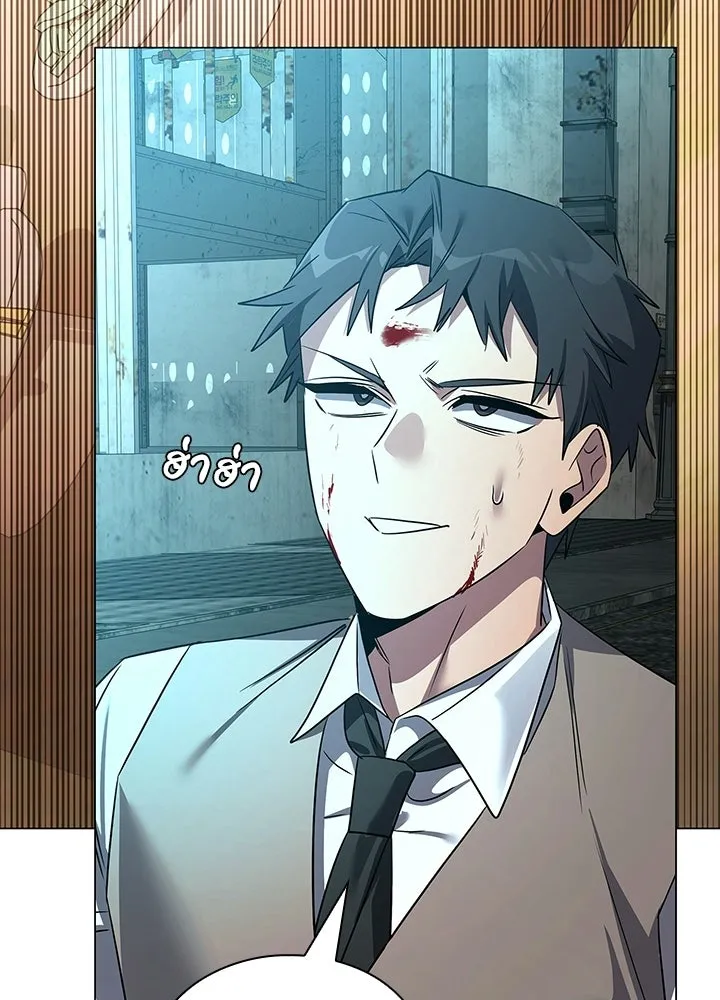 คืนแห่งโทแกบี ตอนที่ 129 รูปที่ 10