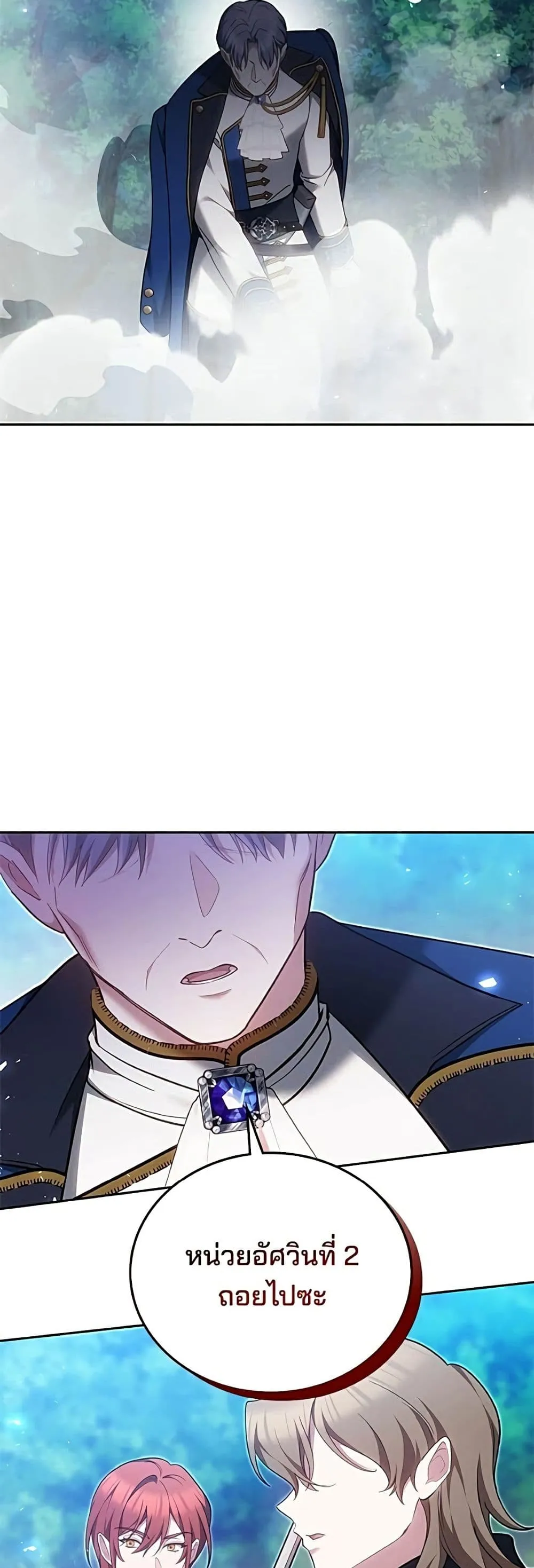 Manga-lc-com อ่านมังงะ อ่านการ์ตูน ออนไลน์ ฟรี The Reason Why the Villainess Picked up a Sword – เหตุผลที่น ตอนที่ 1 2 3 4 5 6 7 8 9 10 11 12 13 14 ฟรี ไม่มีโฆษณา Manga-lc - อ่าน มังงะ อ่าน การ์ตูน ออนไลน์ อ่านมังงะ ฟรี