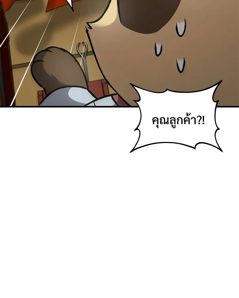 ปลูกผักพิชิตหอคอย ตอนที่ 108 รูปที่ 166