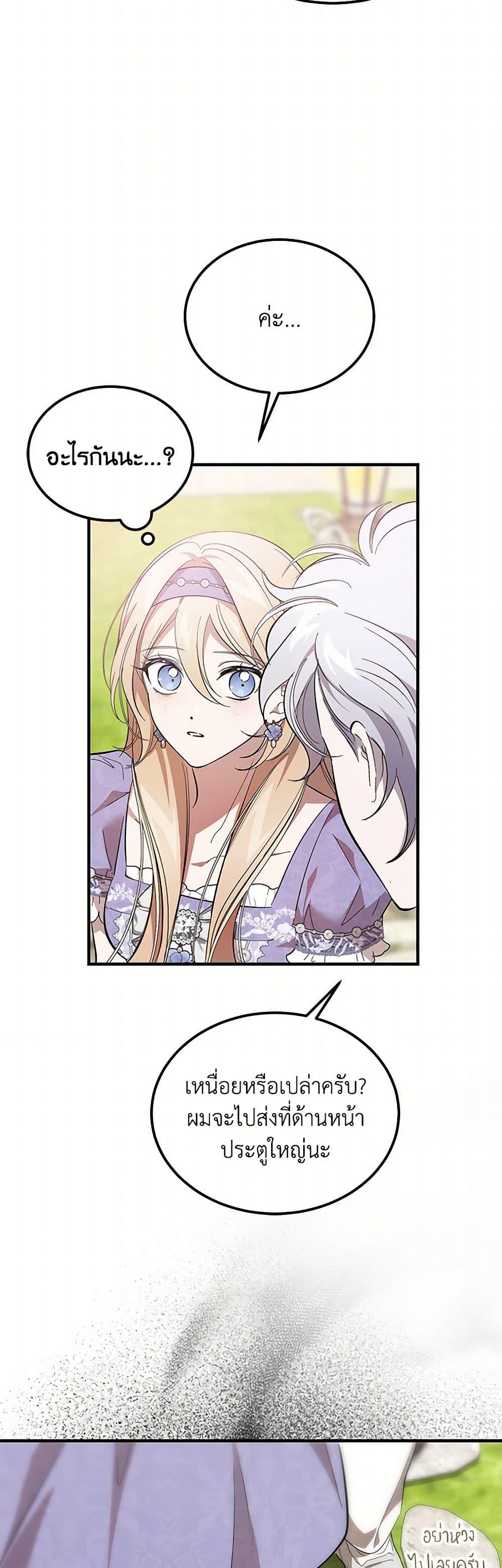 Manga-lc-com อ่านมังงะ อ่านการ์ตูน ออนไลน์ ฟรี The Devil Raises a Lady ตอนที่ 1 2 3 4 5 6 7 8 9 10 11 12 13 14 ฟรี ไม่มีโฆษณา Manga-lc - อ่าน มังงะ อ่าน การ์ตูน ออนไลน์ อ่านมังงะ ฟรี