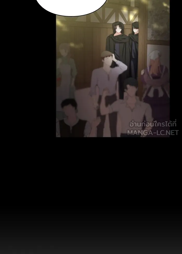 บุตรสาวของดยุกปีศาจ ตอนที่ 45 รูปที่ 3