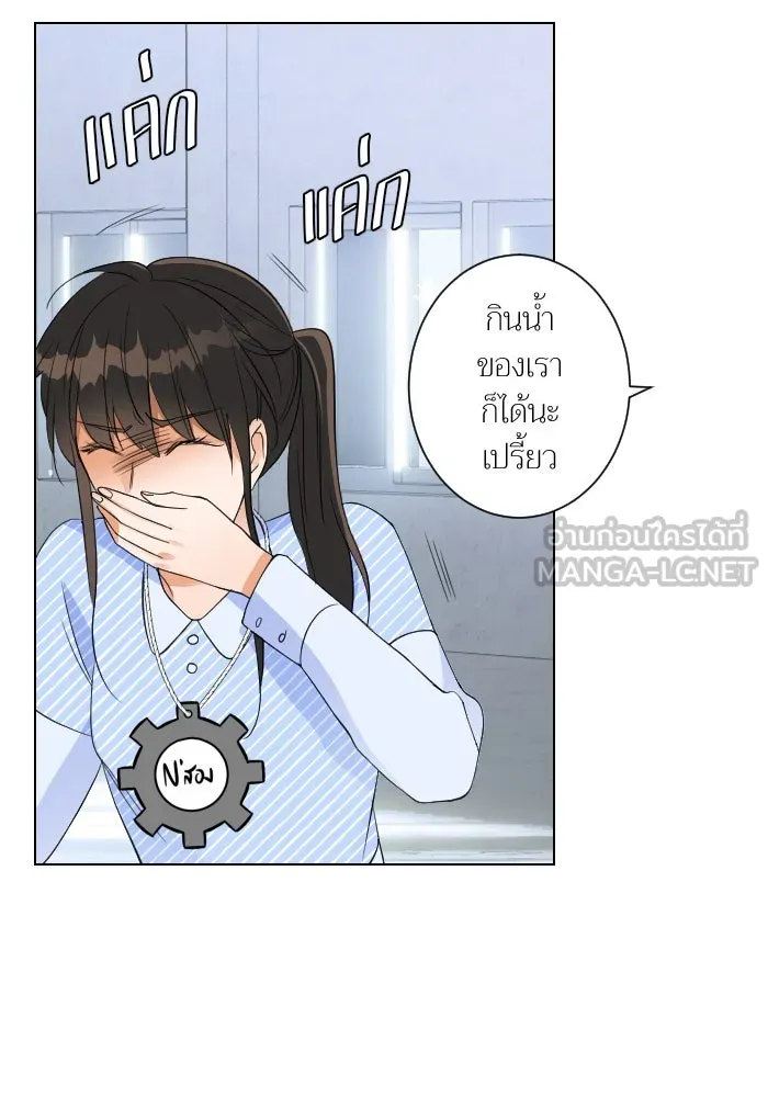 2nd Love หนุ่มเฮ้วสาวbrเปรี้ยวรักเดียวโด ตอนที่ 6 รูปที่ 81