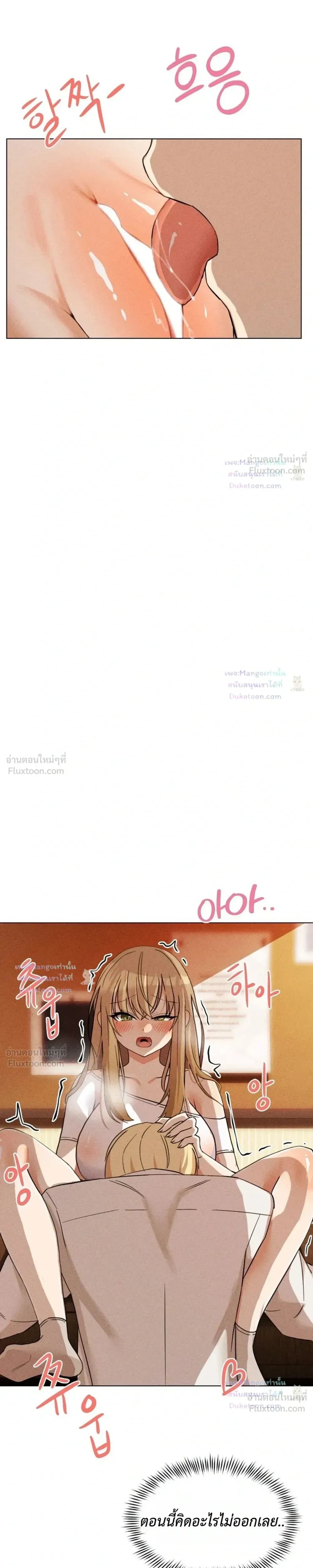 Doujin-Lc- อ่าน โดจิน มังฮวา เกาหลี ญี่ปุ่น จีน แปลไทย Suspicious Tutoring สอนพิเศษสุดเสียว ตอนที่ 1 2 3 4 5 6 7 8 9 10 11 12 13 14 ฟรี ไม่มีโฆษณา อ่าน โดจิน Manhwa เกาหลี ญี่ปุ่น จีน เรามีครบ คัดมาให้เน้นๆ โดจิน 18+ รับประกันความฟินโดย  Doujin Lc