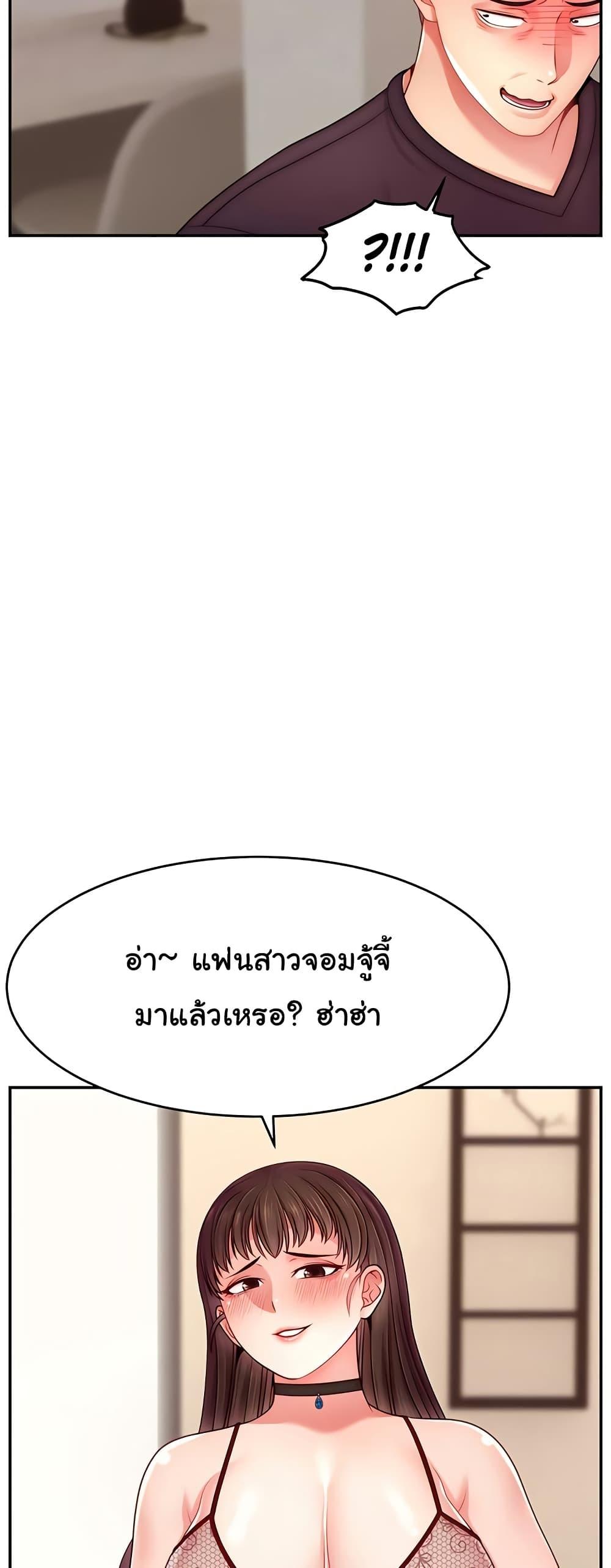 Doujin-Lc- อ่าน โดจิน มังฮวา เกาหลี ญี่ปุ่น จีน แปลไทย Making Friends With Streamers by Hacking! ตอนที่ 1 2 3 4 5 6 7 8 9 10 11 12 13 14 ฟรี ไม่มีโฆษณา อ่าน โดจิน Manhwa เกาหลี ญี่ปุ่น จีน เรามีครบ คัดมาให้เน้นๆ โดจิน 18+ รับประกันความฟินโดย  Doujin Lc