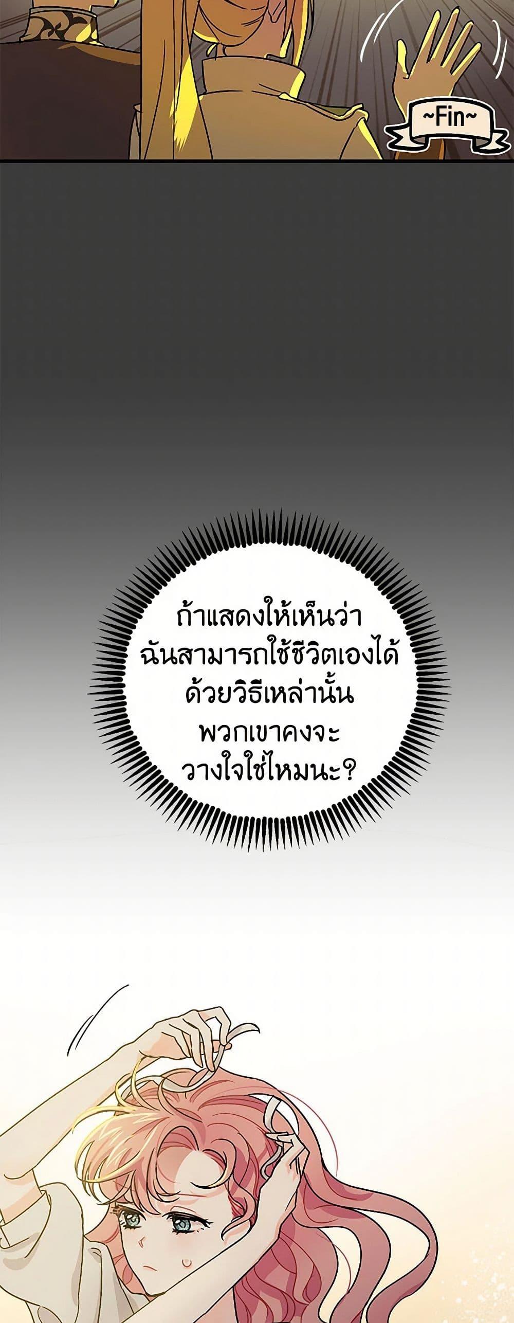 Manga-lc-com อ่านมังงะ อ่านการ์ตูน ออนไลน์ ฟรี The Tyrant’s Tranquilizer ตอนที่ 1 2 3 4 5 6 7 8 9 10 11 12 13 14 ฟรี ไม่มีโฆษณา Manga-lc - อ่าน มังงะ อ่าน การ์ตูน ออนไลน์ อ่านมังงะ ฟรี