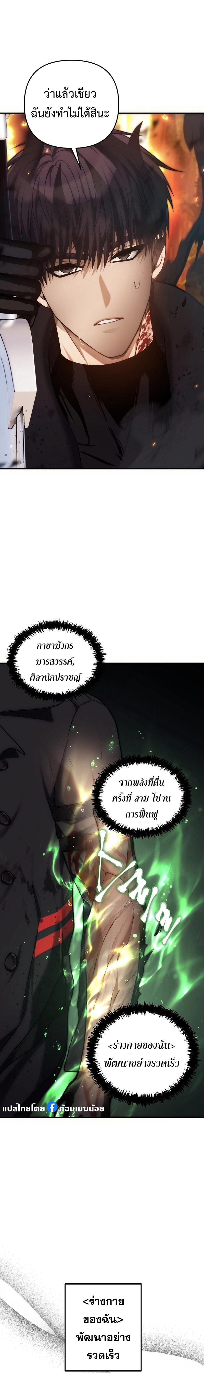 Manga-lc-com อ่านมังงะ อ่านการ์ตูน ออนไลน์ ฟรี Second Life Ranker ตอนที่ 1 2 3 4 5 6 7 8 9 10 11 12 13 14 ฟรี ไม่มีโฆษณา Manga-lc - อ่าน มังงะ อ่าน การ์ตูน ออนไลน์ อ่านมังงะ ฟรี